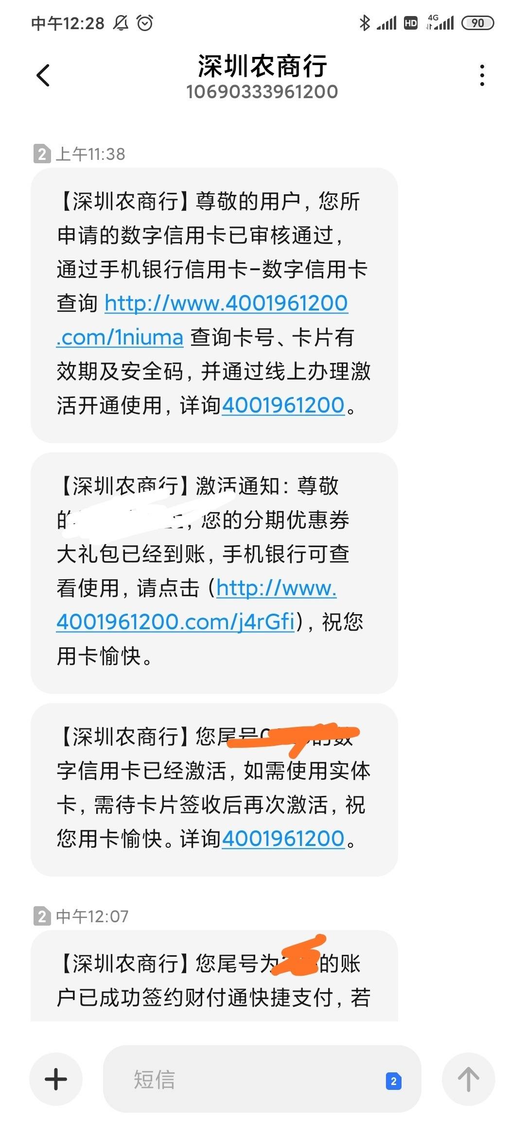 湖北农商银行信用卡宽限期(湖北农商银行信用卡宽限期之内最低和全额还款都可以吗)