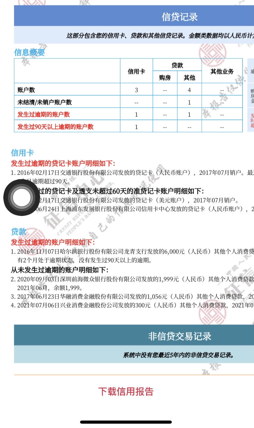 EFF3B7B57A7B4C74B53A8D29DB611BA9.jpg