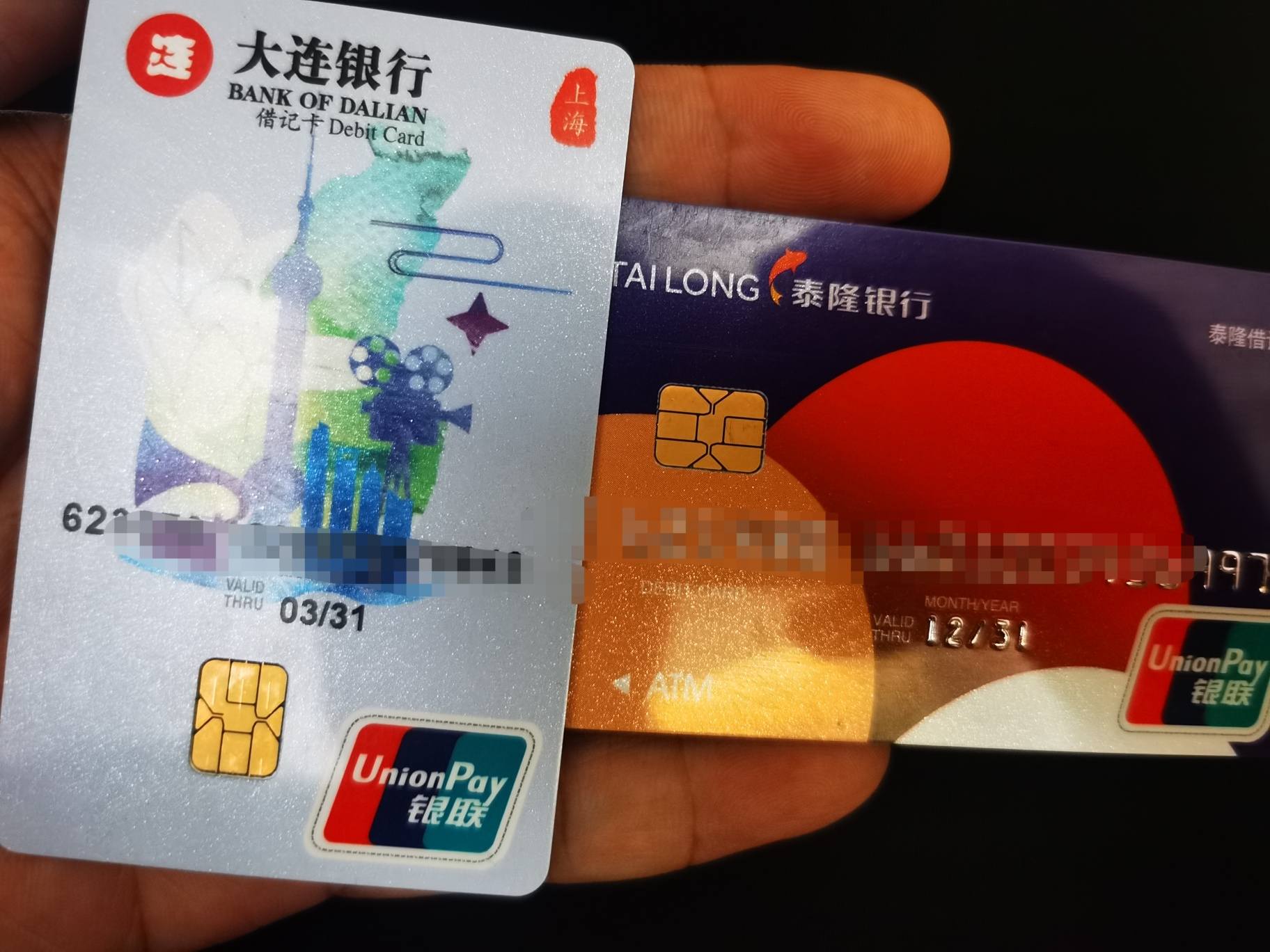 又来了两…… - 储蓄卡版块 - 我爱卡论坛