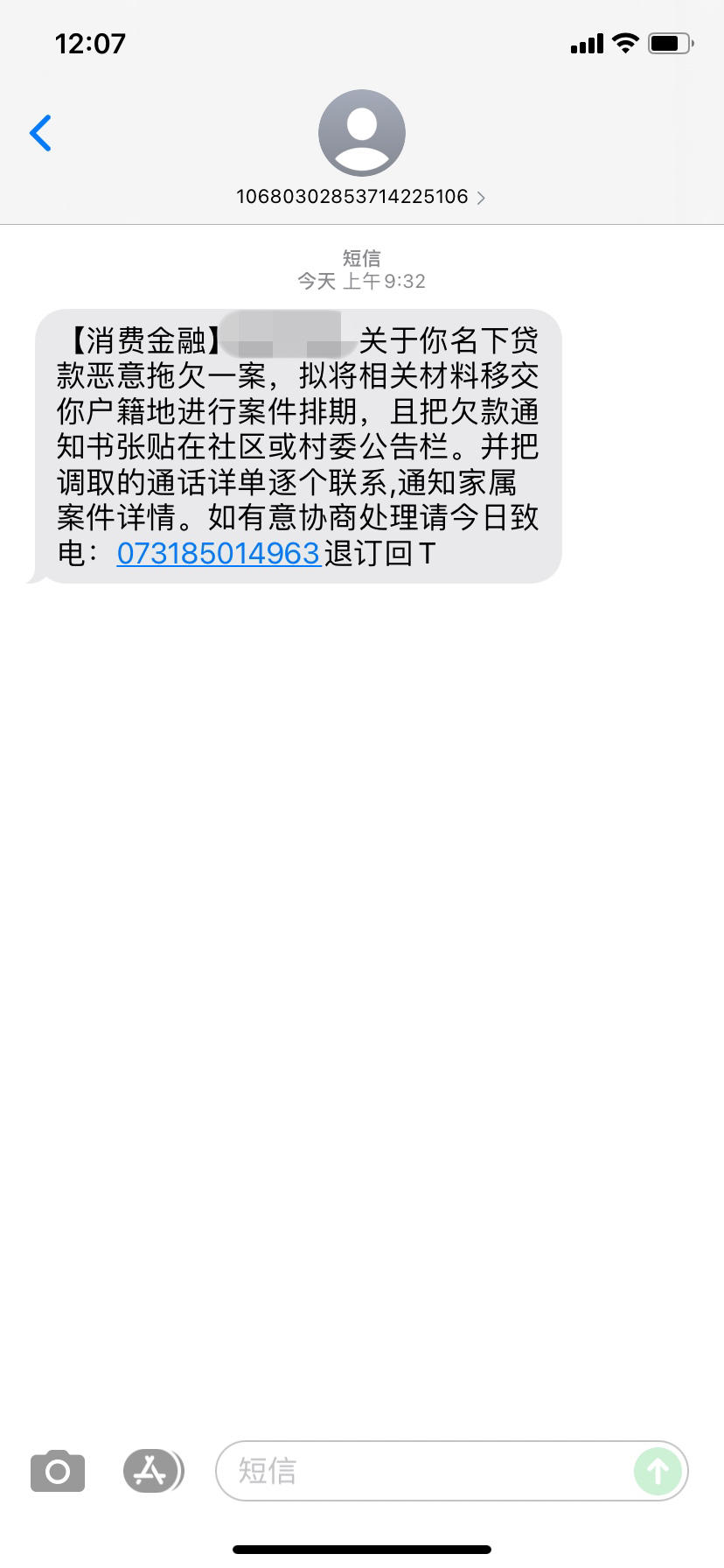 在线短信接收平台免费吗安全吗是真的吗还是假的 在线短信接收平台免费吗安全吗是真的吗还是假的
