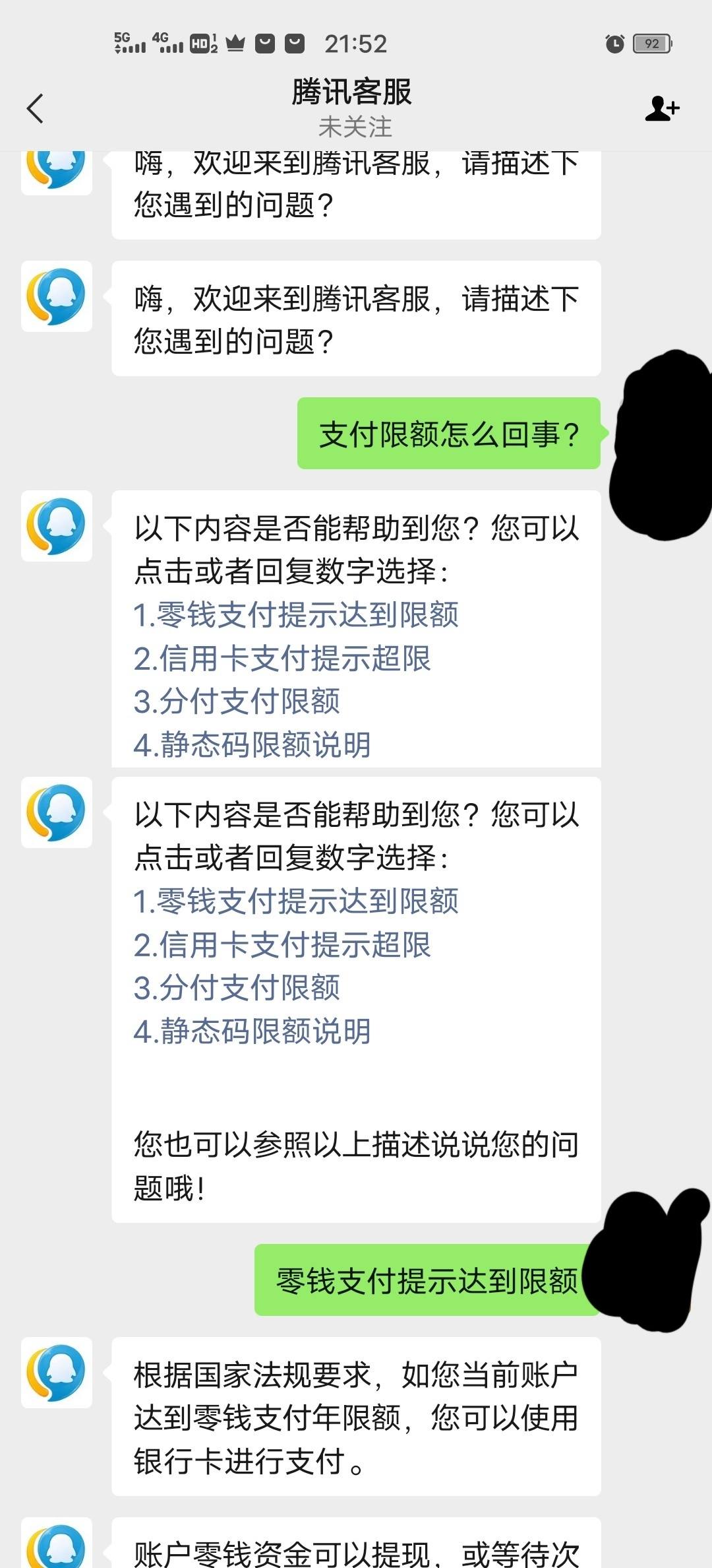 兄弟们,tmd才1万限额