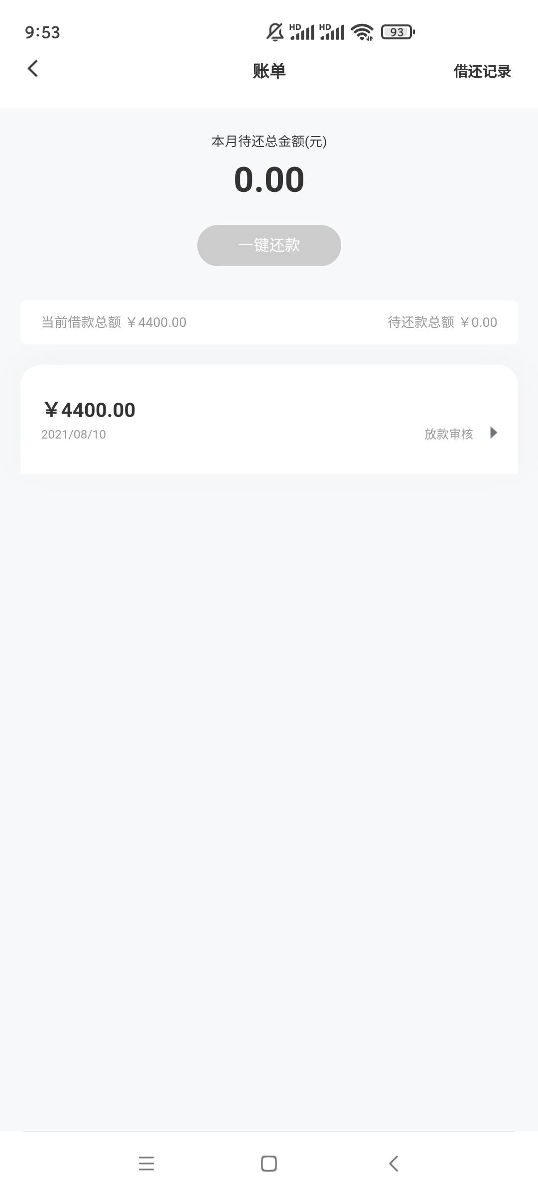 万卡图片,玖富(第16页)_文秘苑图库