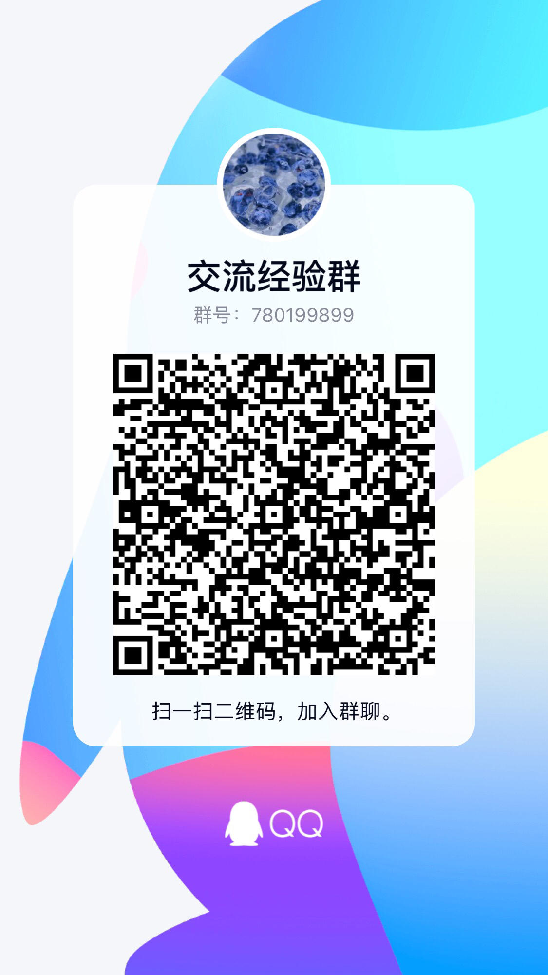 哈尔滨聚普企业管理有限公司