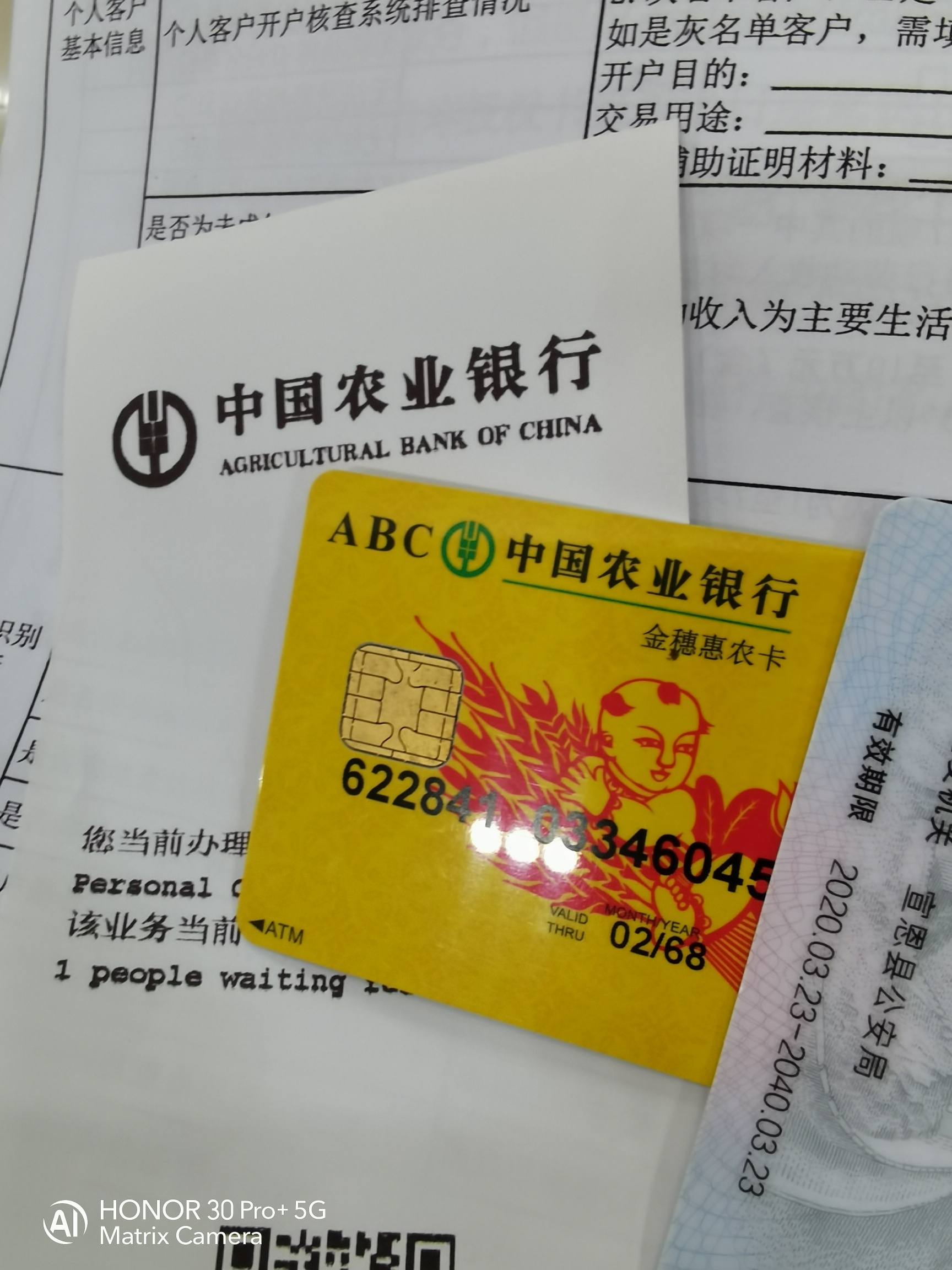 直播搞农行绿钻 - 储蓄卡版块 - 我爱卡论坛