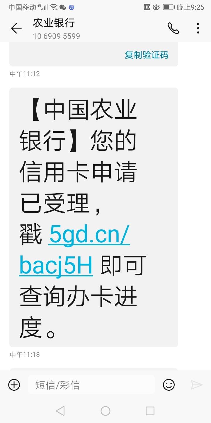 农业银行信用卡逾期多久上征信记录(农业银行信用逾期30多天冻结了还清还能用吗?)