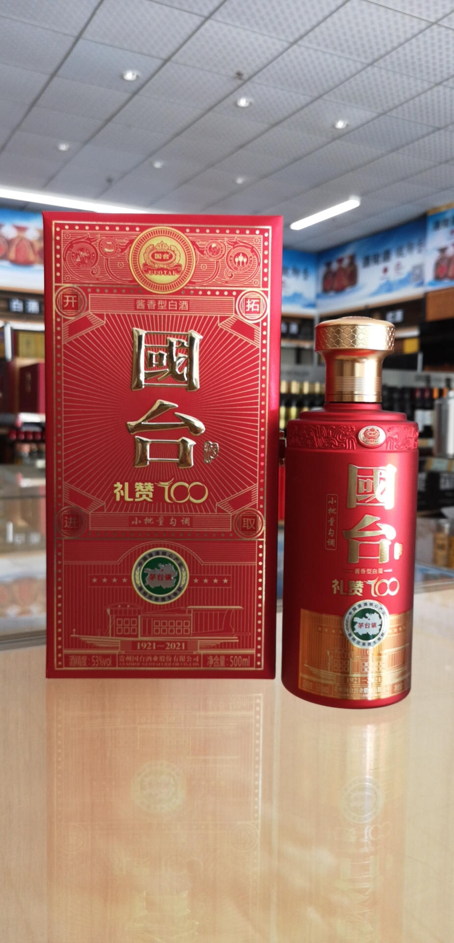 愿老哥们天天有酒喝