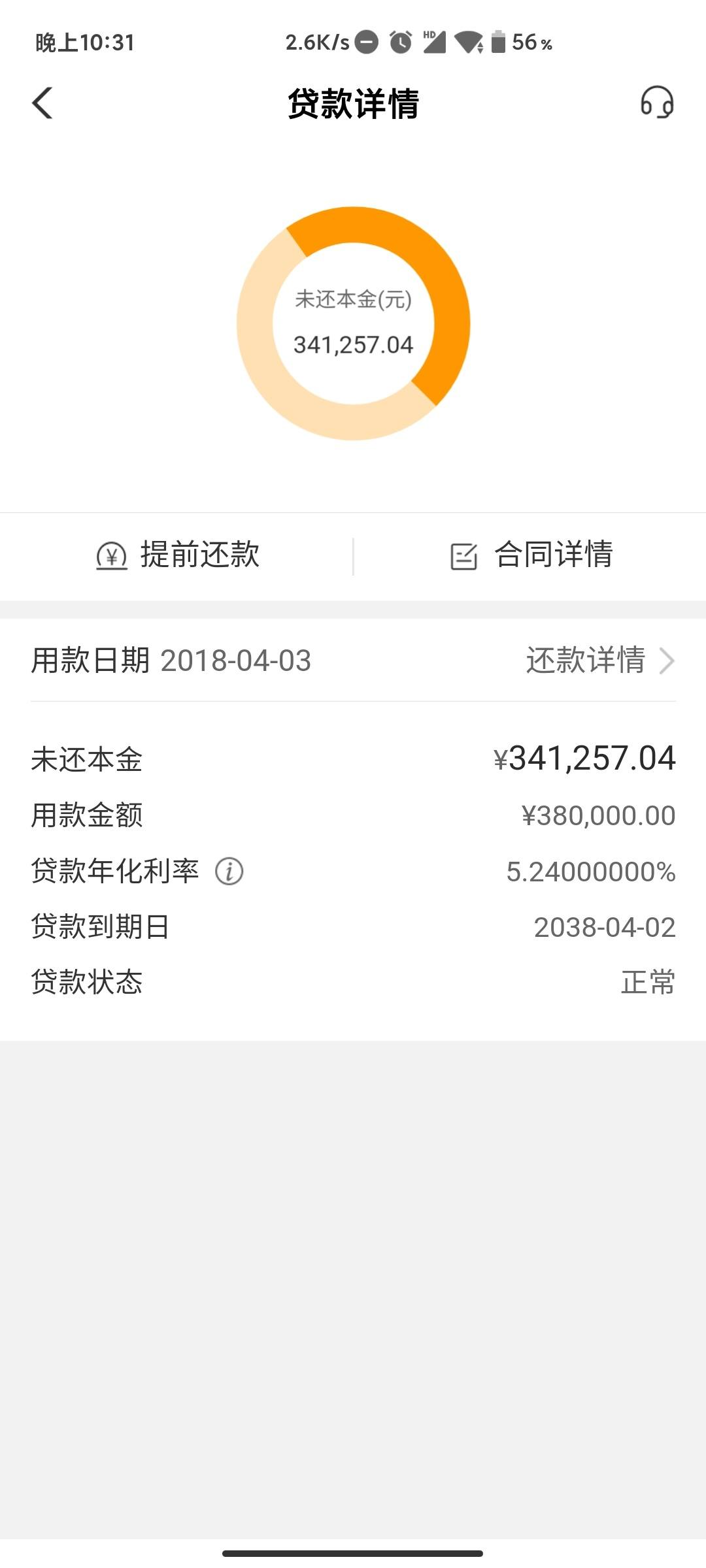 发表于 2021-8-28 22:32来自手机|显示全部楼层