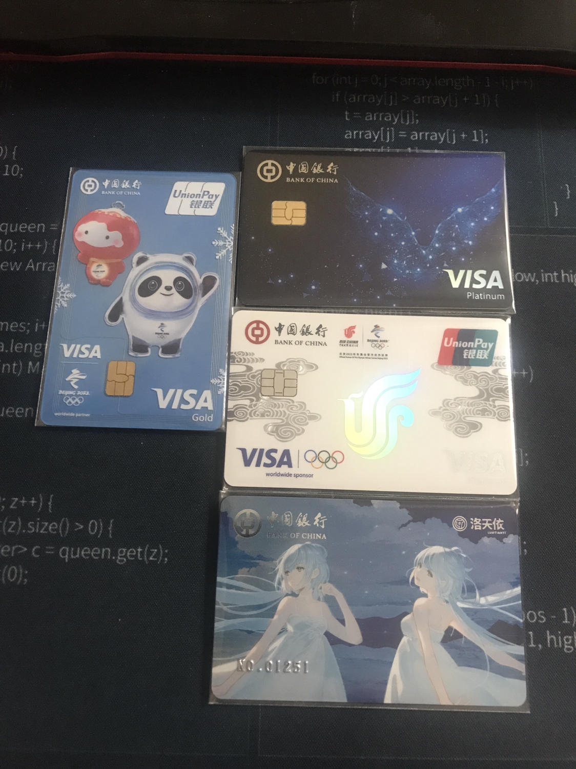 中行双标芯片卡