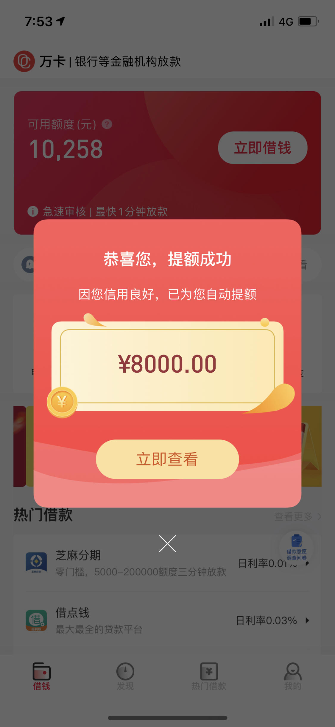 万卡图片,玖富(第2页)_大山谷图库
