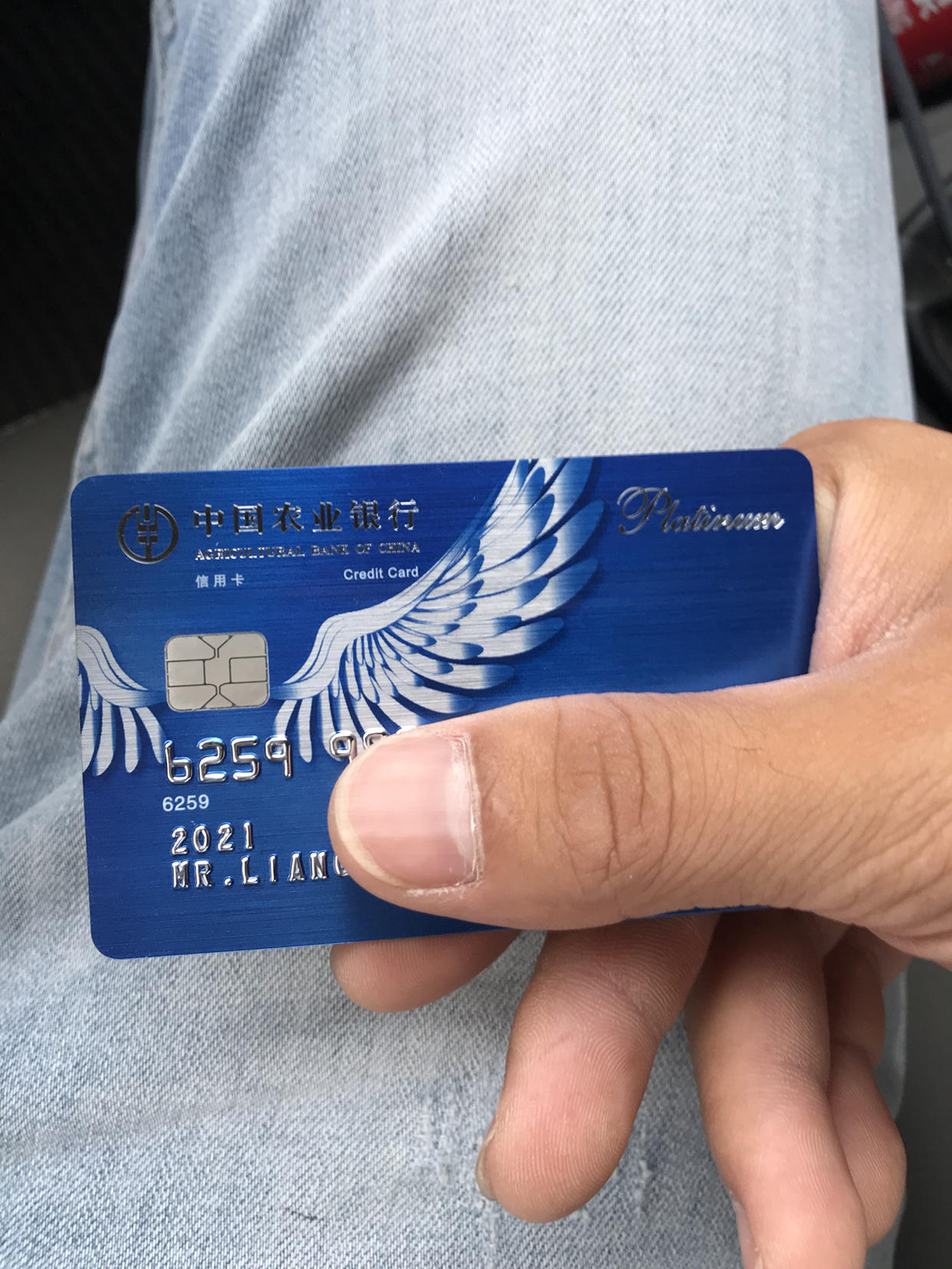 网申悠然白面签无刁难今天领卡了