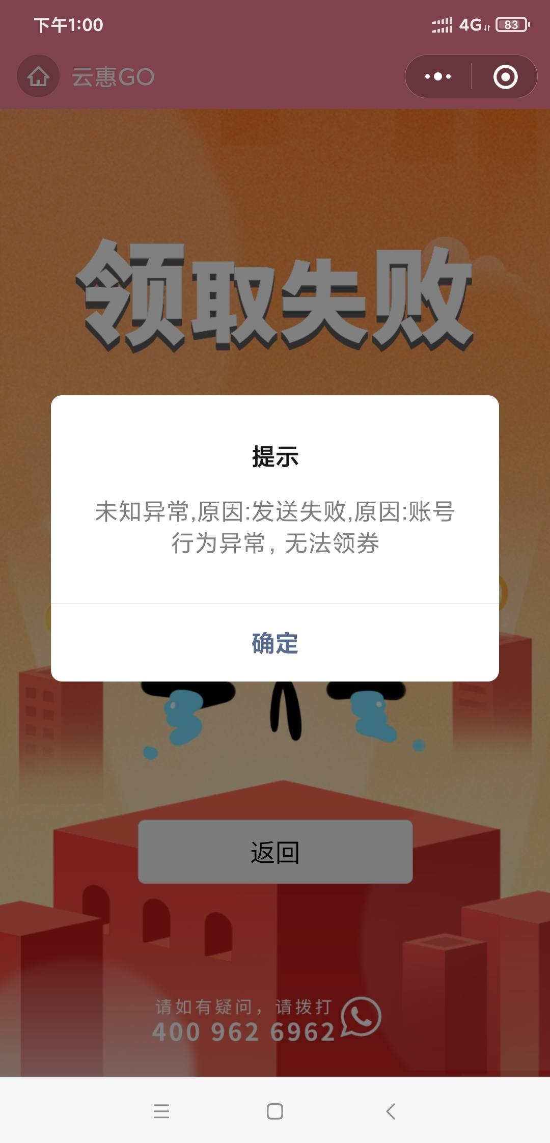 银行微信支付立减金列表_微信银行卡支付立减金_微信减银行卡