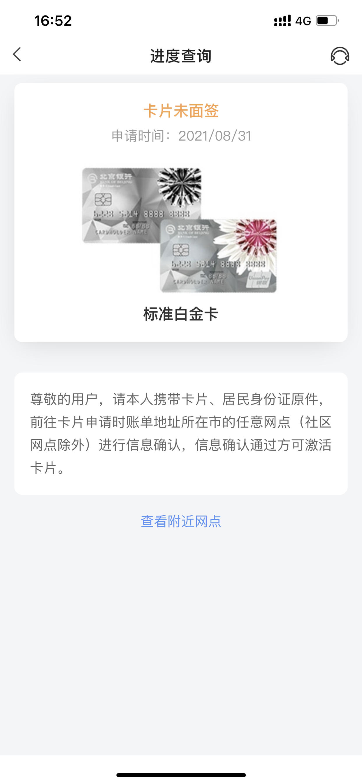 F2045D1E44F9409E93AEECFBABDAA85A.jpg