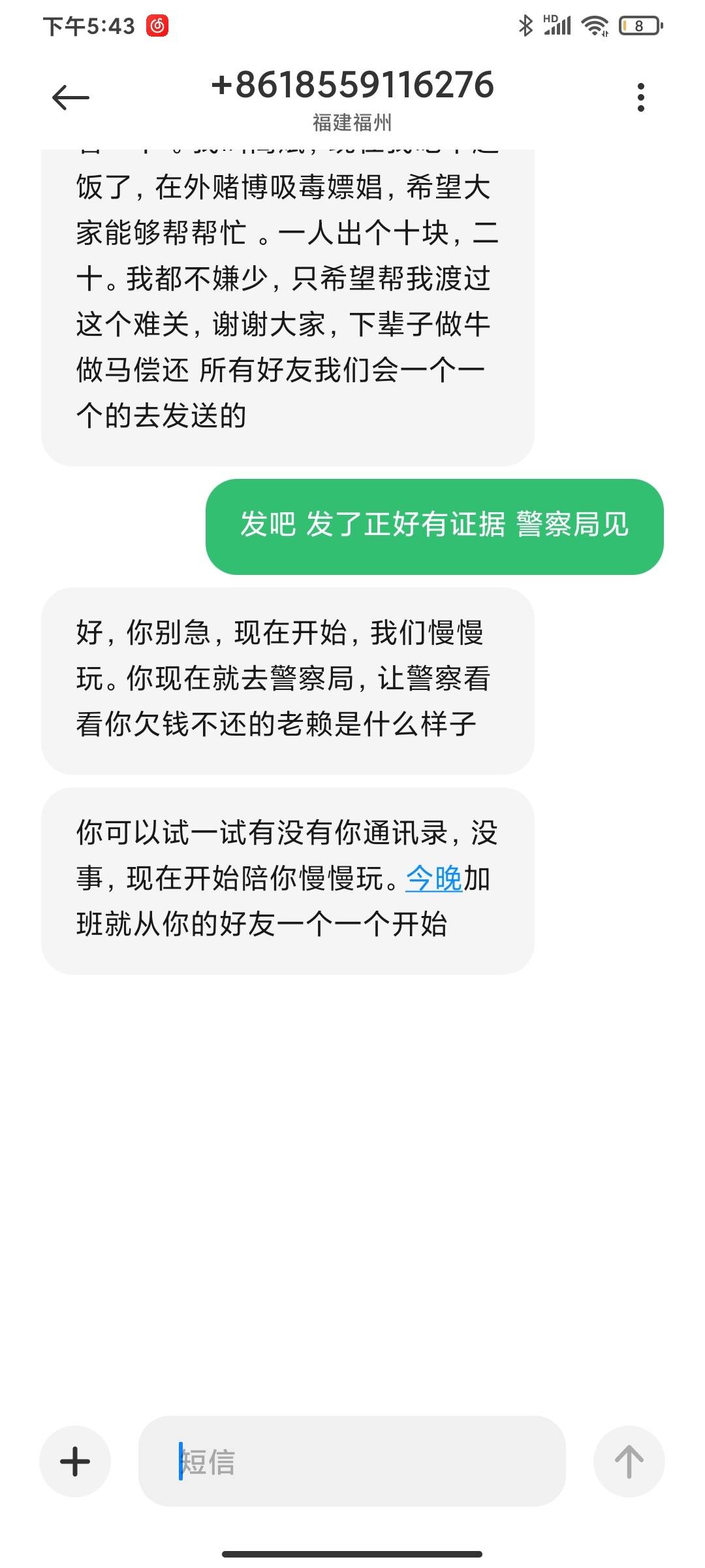 豆豆钱的催收 - 信用贷款 - 我爱卡论坛