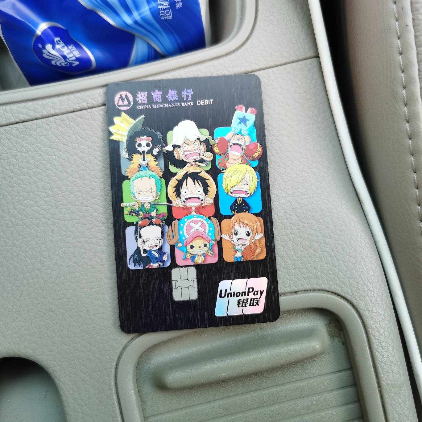 海贼王储蓄卡到手 - 招商银行讨论区 - 我爱卡论坛