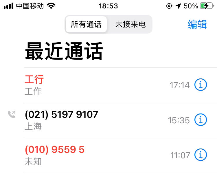 12395是什么电话号码?图片