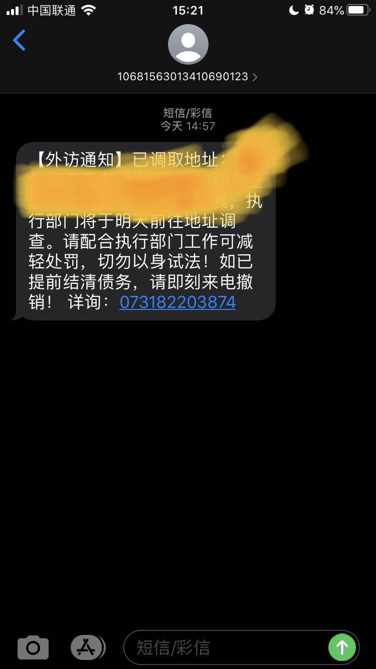 关于中国手机接收短信收费吗是真的吗还是假的啊的信息 关于中国手机接收短信收费吗是真的吗还是假的啊的信息