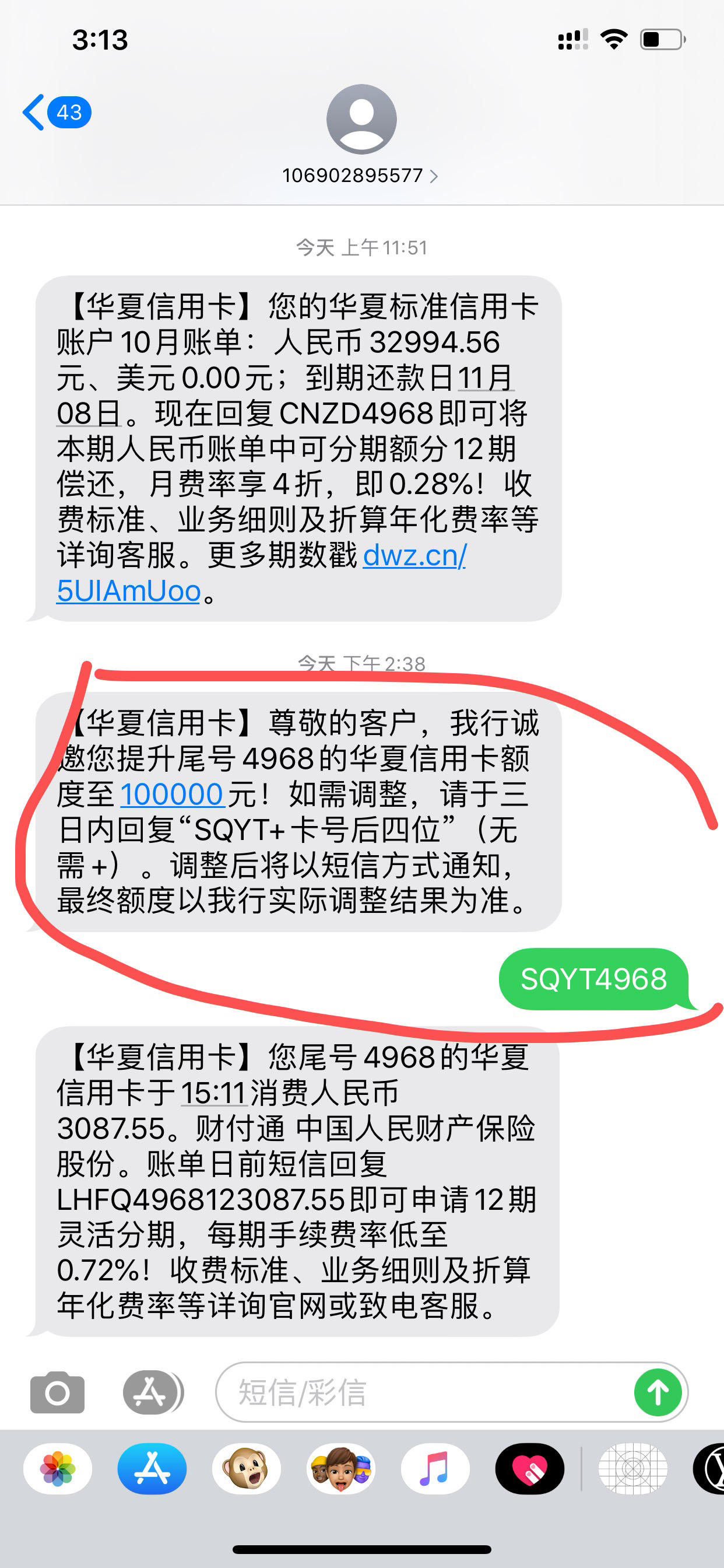 短信报警有回复吗怎么回事儿呀的简单介绍 短信报警有回复吗怎么回事儿呀的简单介绍