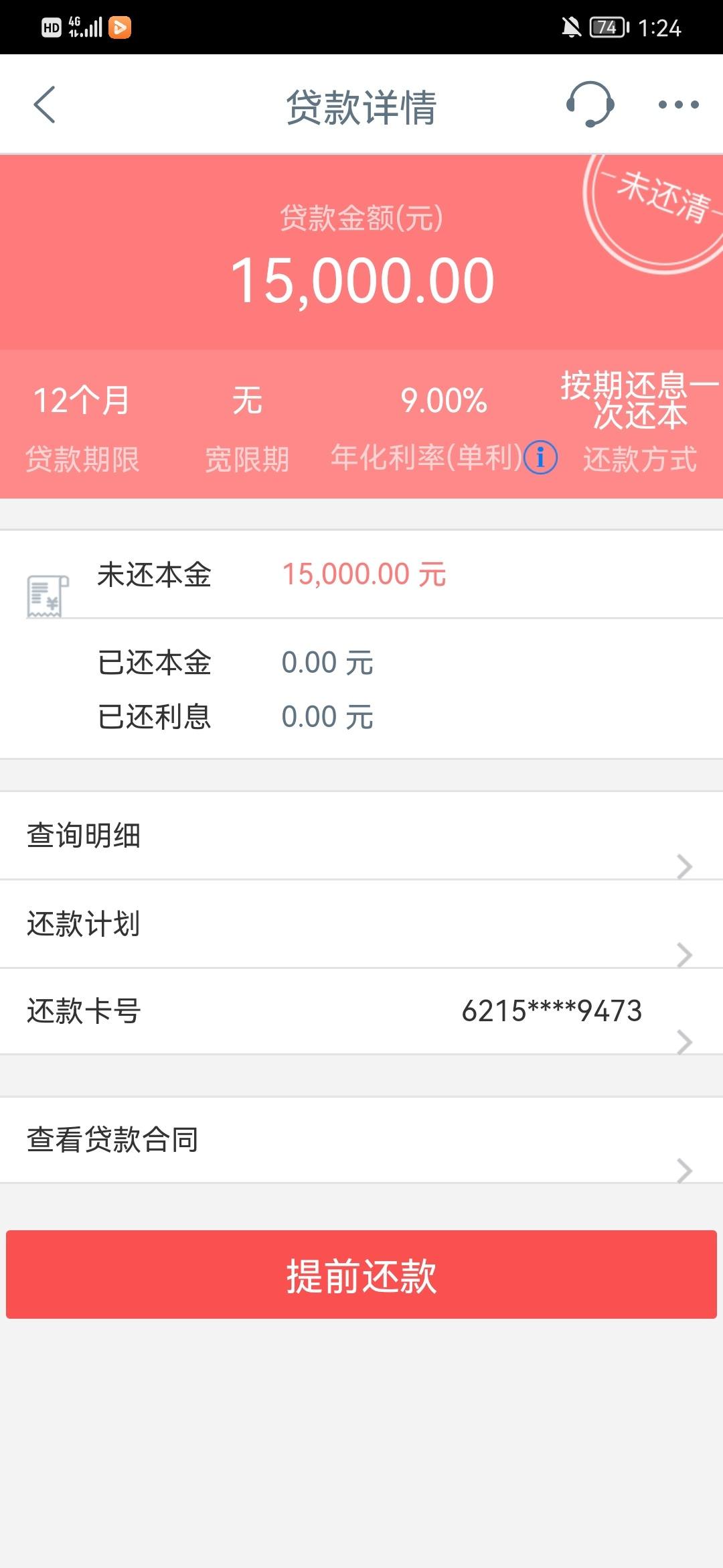 创业信用贷款10万元内免息吗(创业贷款10万元内免息需要什么条件有养老保险影响吗)