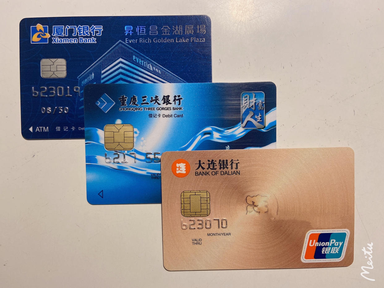 西南区域性银行系列:重庆 - 储蓄卡版块 - 我爱卡论坛