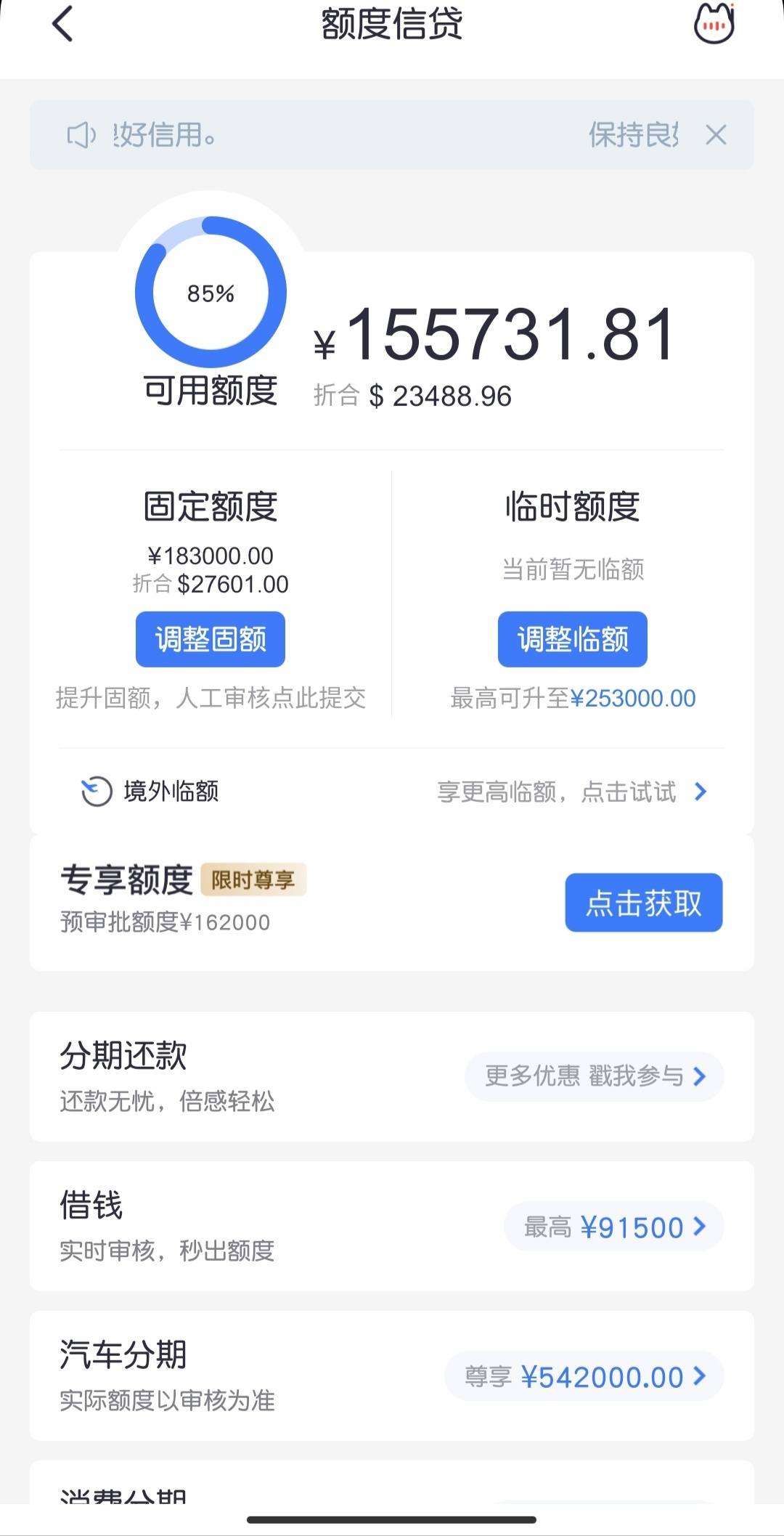 打招商银行电话怎么转接人工服务(打招商银行电话怎么转接人工服务电话)