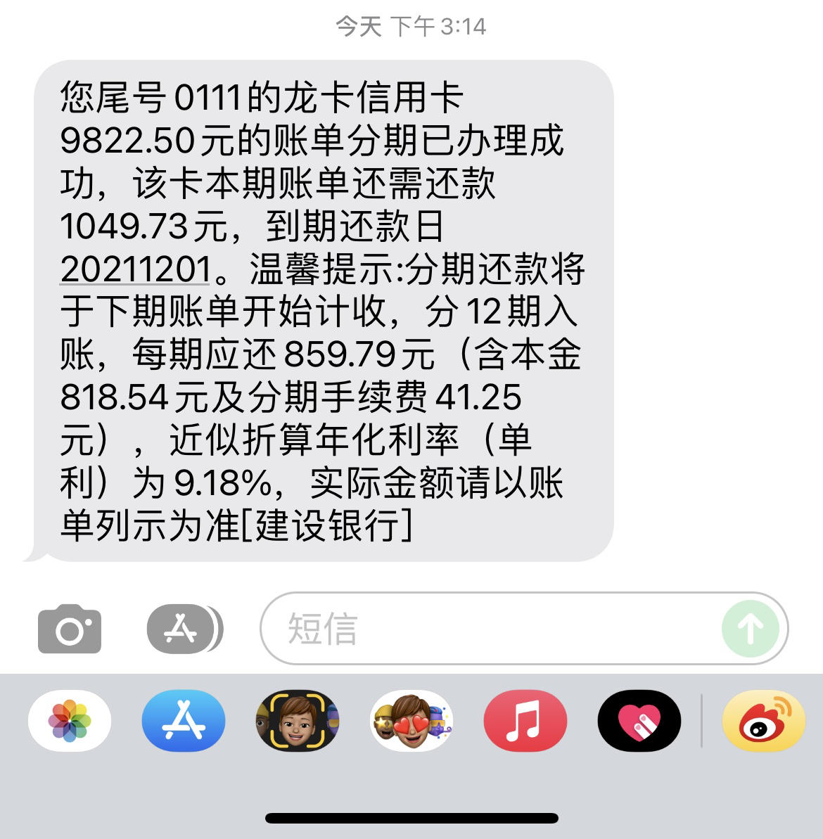 95533是哪个银行(中原银行信用卡95559)