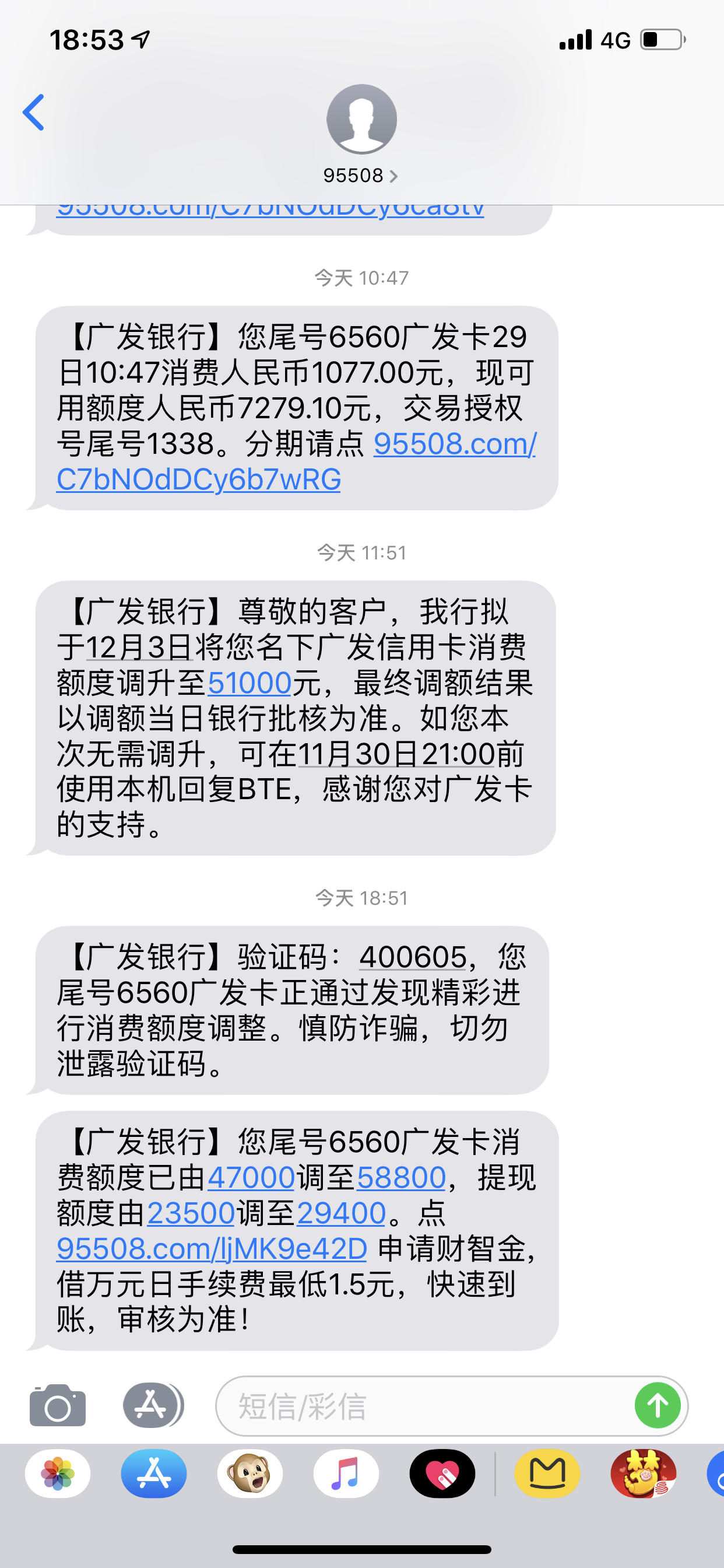 广发放水后续 - 广发银行讨论区 - 我爱卡论坛