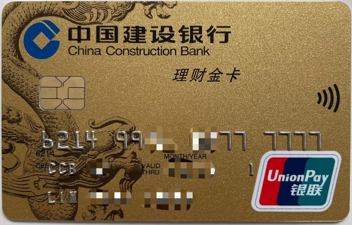 关于尾号7777777和尾号888888你们会怎么选 - 储蓄卡版块 - 我爱卡