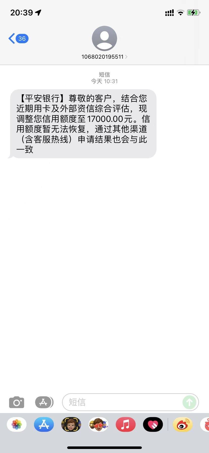 平安出大事了 平安银行讨论区 信用卡论坛 我爱卡会员社区 信用卡持卡人的交流平台 平安出大事了 平安银行讨论区 信用卡论坛 我爱卡会员社区 信用卡持卡人的交流平台