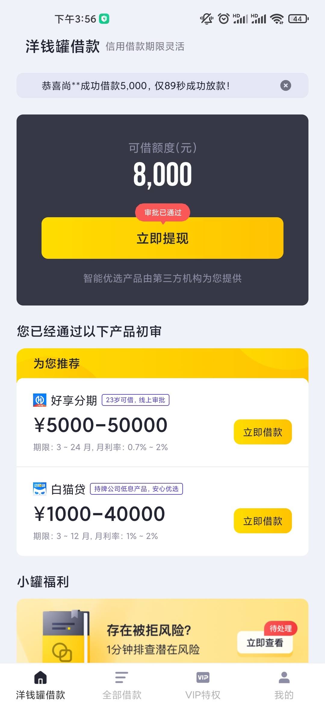 洋钱罐不一样
