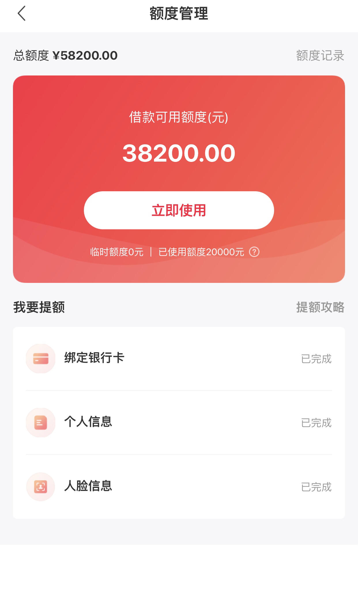 万卡,玖富_大山谷图库