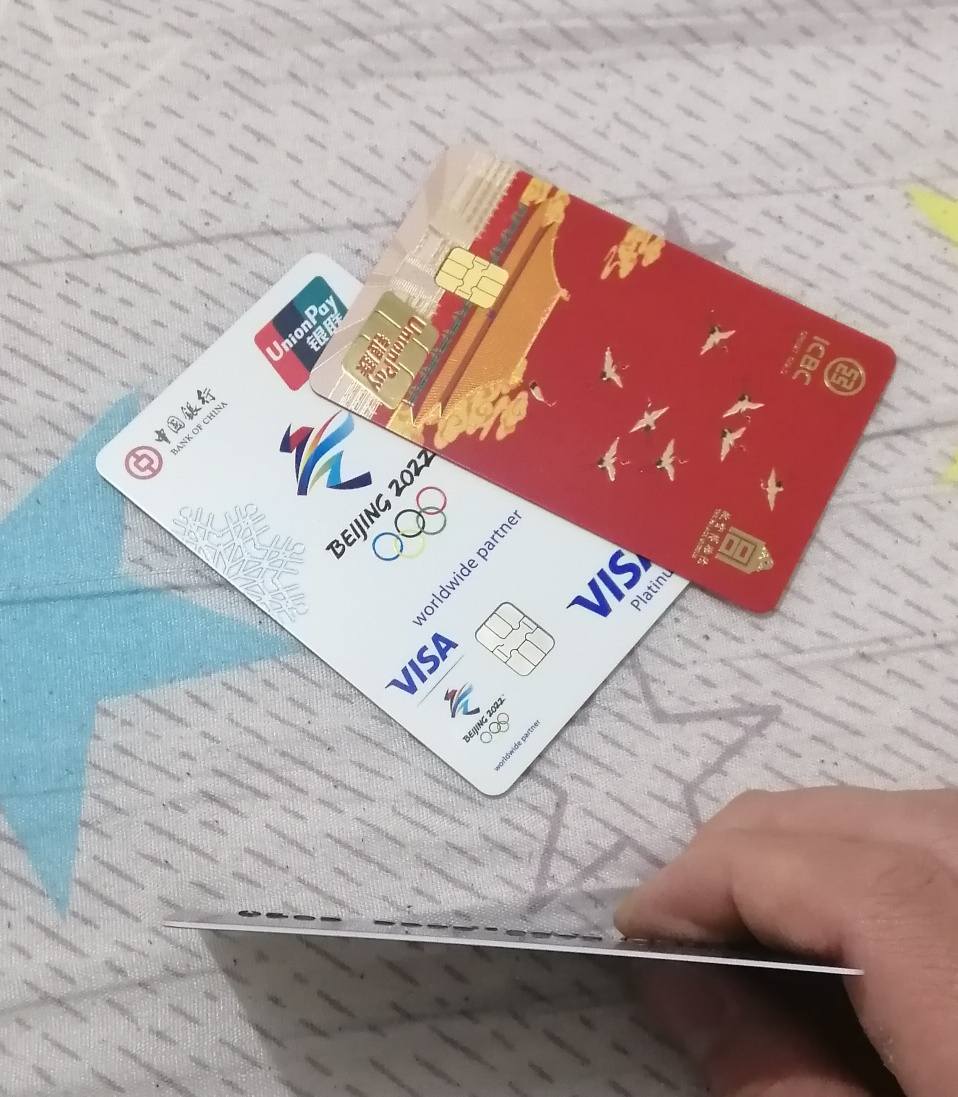 农行盛京通 金穗卡 - 农业银行讨论区 - 我爱卡论坛