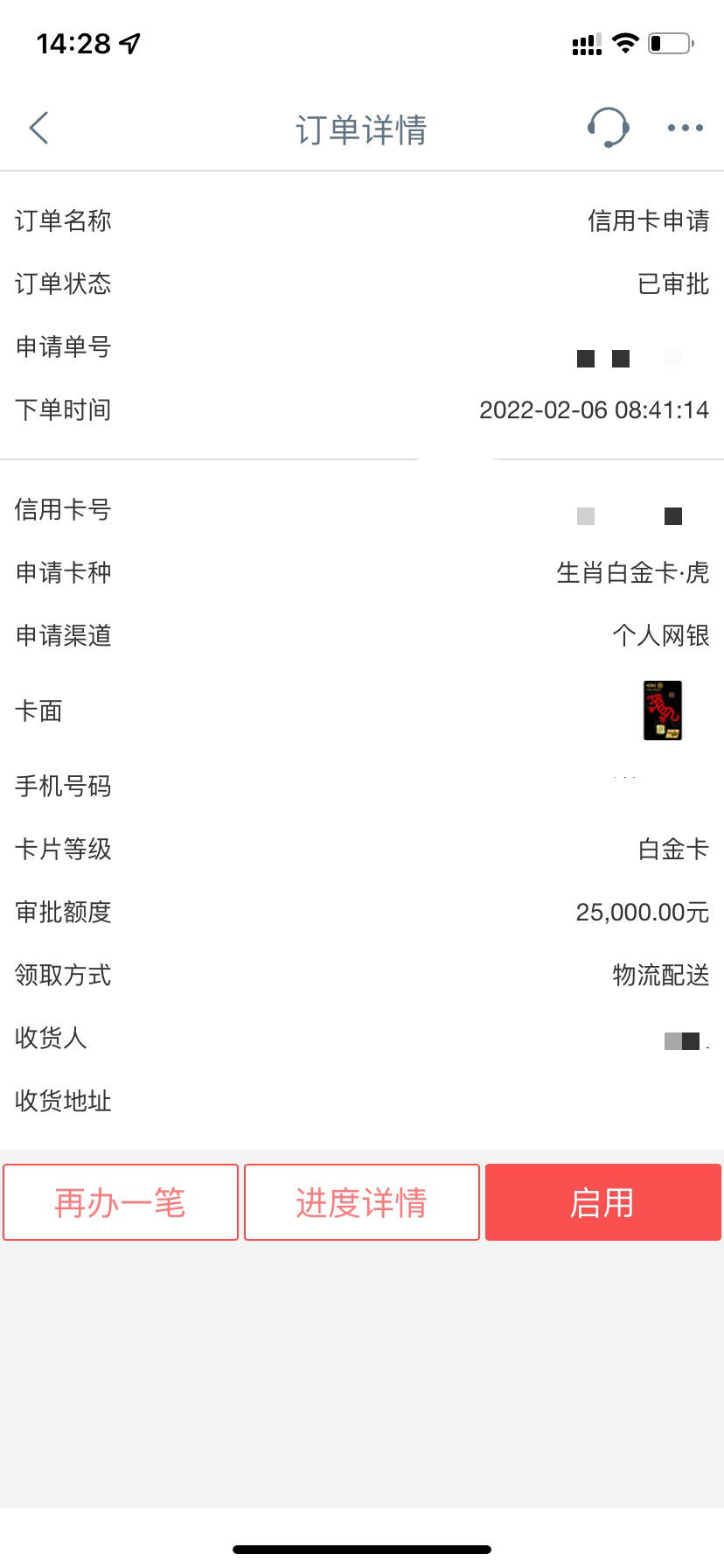 曲线成功 5k到2 5w 工商银行讨论区 信用卡论坛 我爱卡会员社区 信用卡持卡人的交流平台