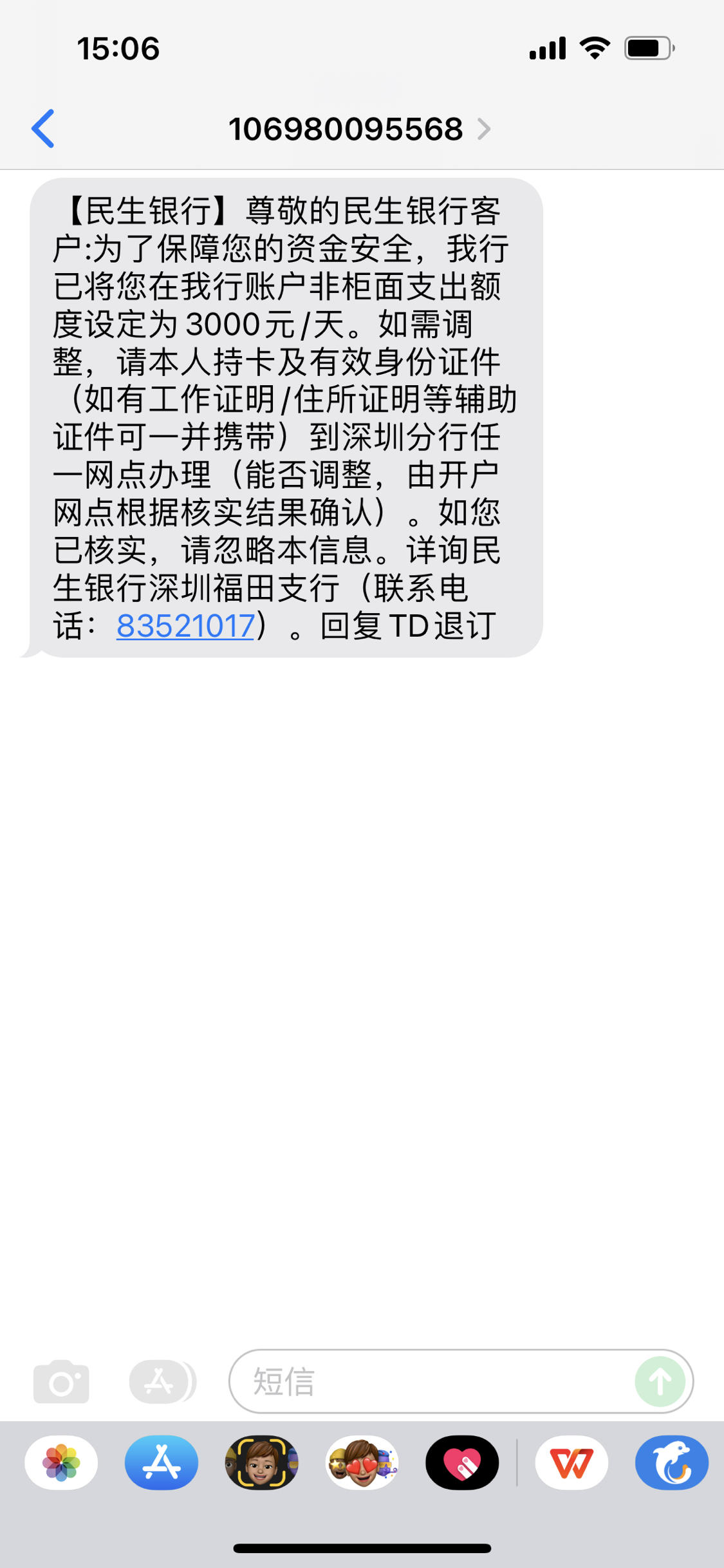 民生银行注销银行卡(民生银行注销银行卡怎么注销)