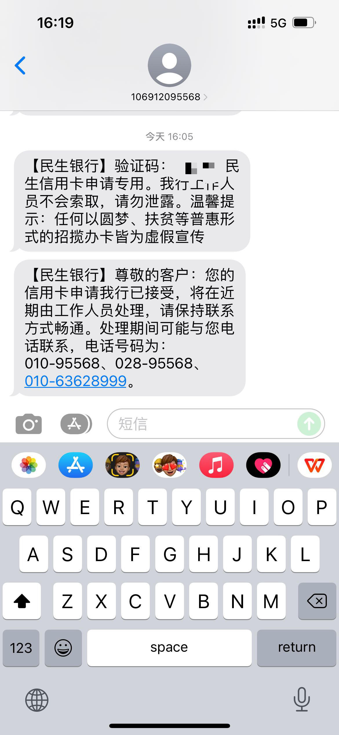 申请民生信用卡综合评分未达标是什么原因(申请民生信用卡综合评分未达标是什么原因呢)