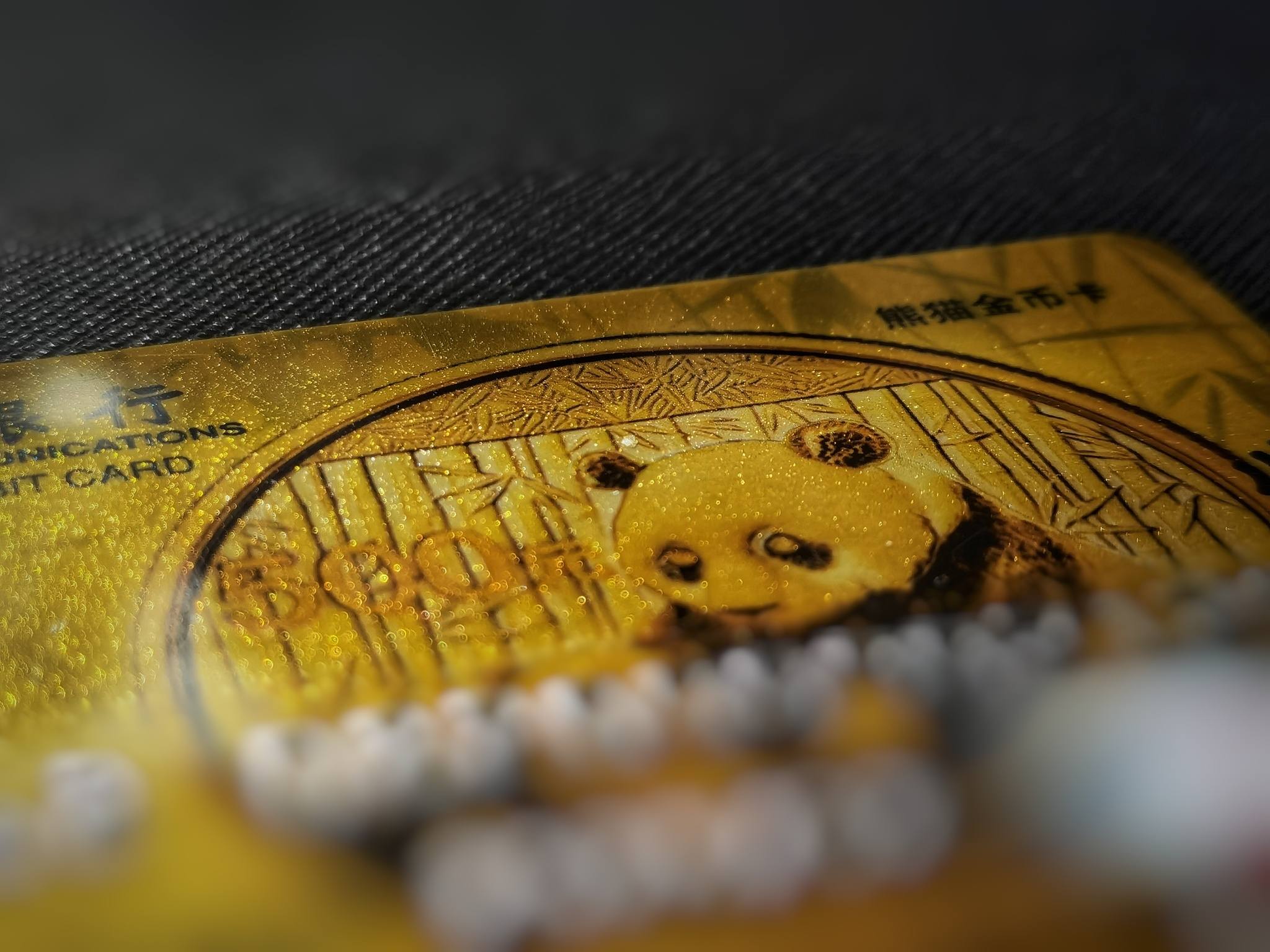 交通银行熊猫金币卡 - 储蓄卡版块 - 我爱卡论坛