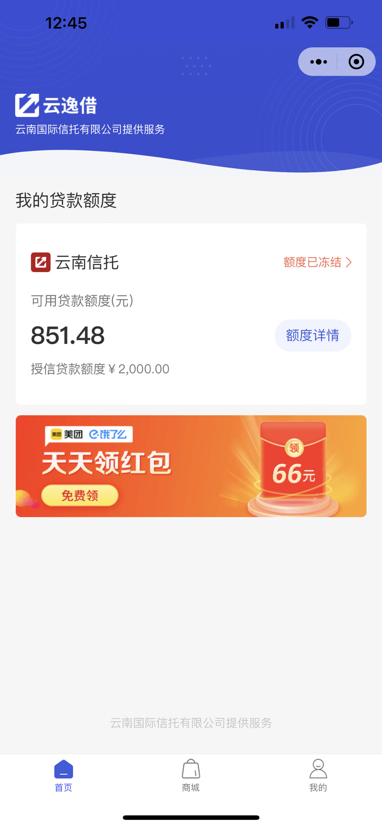 小鹅花钱逾期可以协商还款吗(小鹅花钱逾期可以协商还款吗电话)