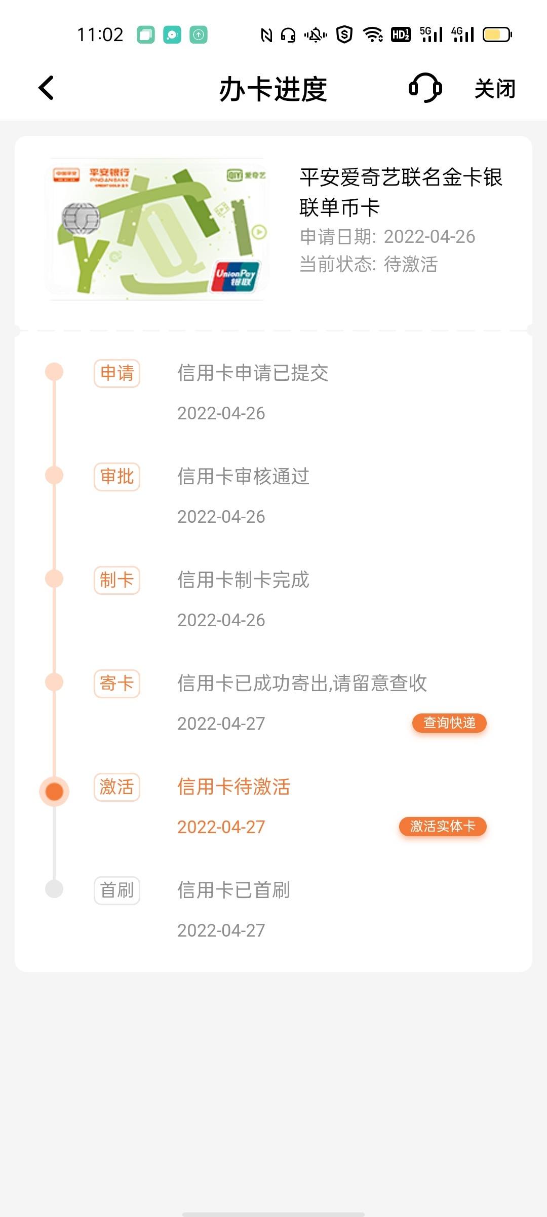 民生银行消息如何关闭(民生银行怎么取消短信通知)