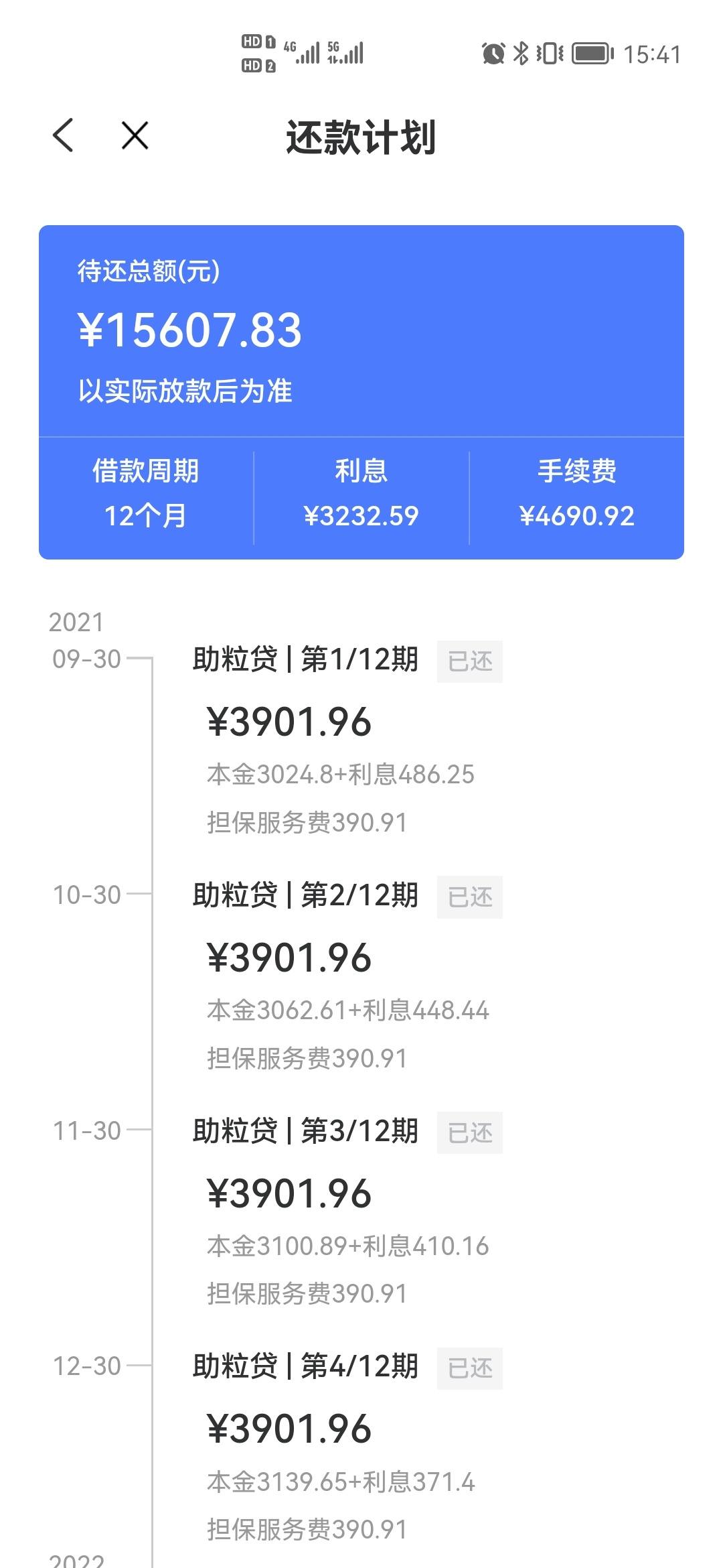 民生助粒贷需要什么条件(民生助粒贷一般能批多少额度)