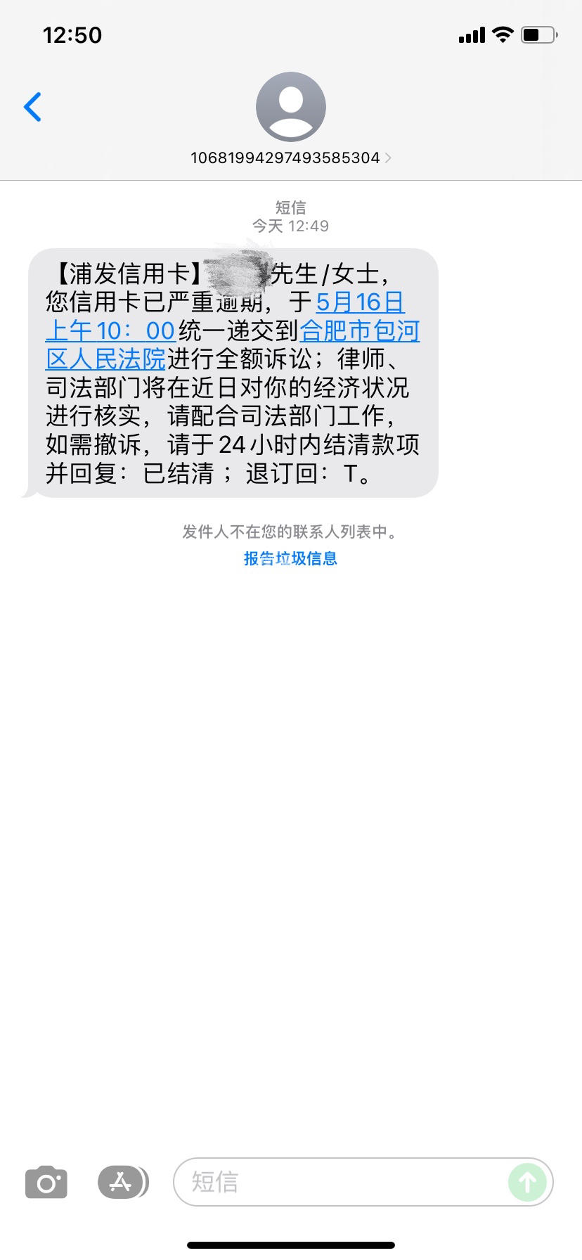 B289C2ED628B424B9C25EC86501E9832.jpg