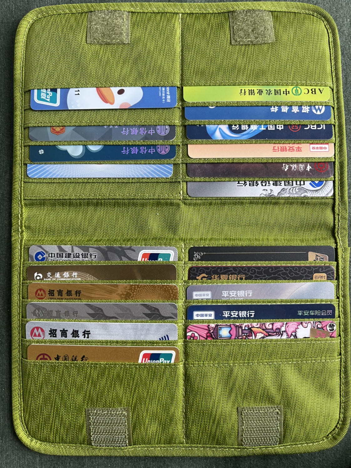 老铁们,你们都用啥样的卡包呀 - 建设银行讨论区 - 我爱卡论坛