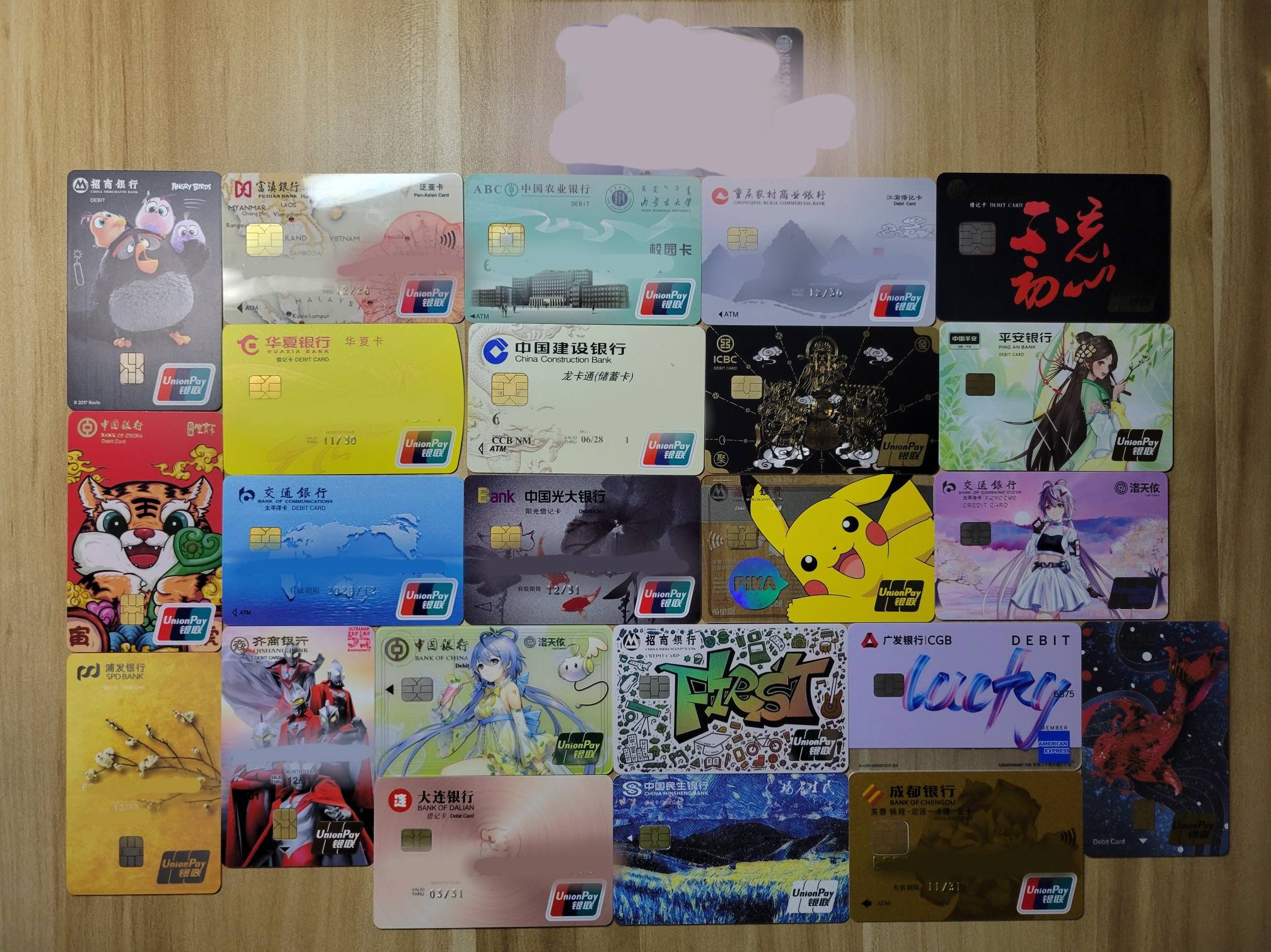 20多张银行卡卡面鉴赏,以及办卡经验分享