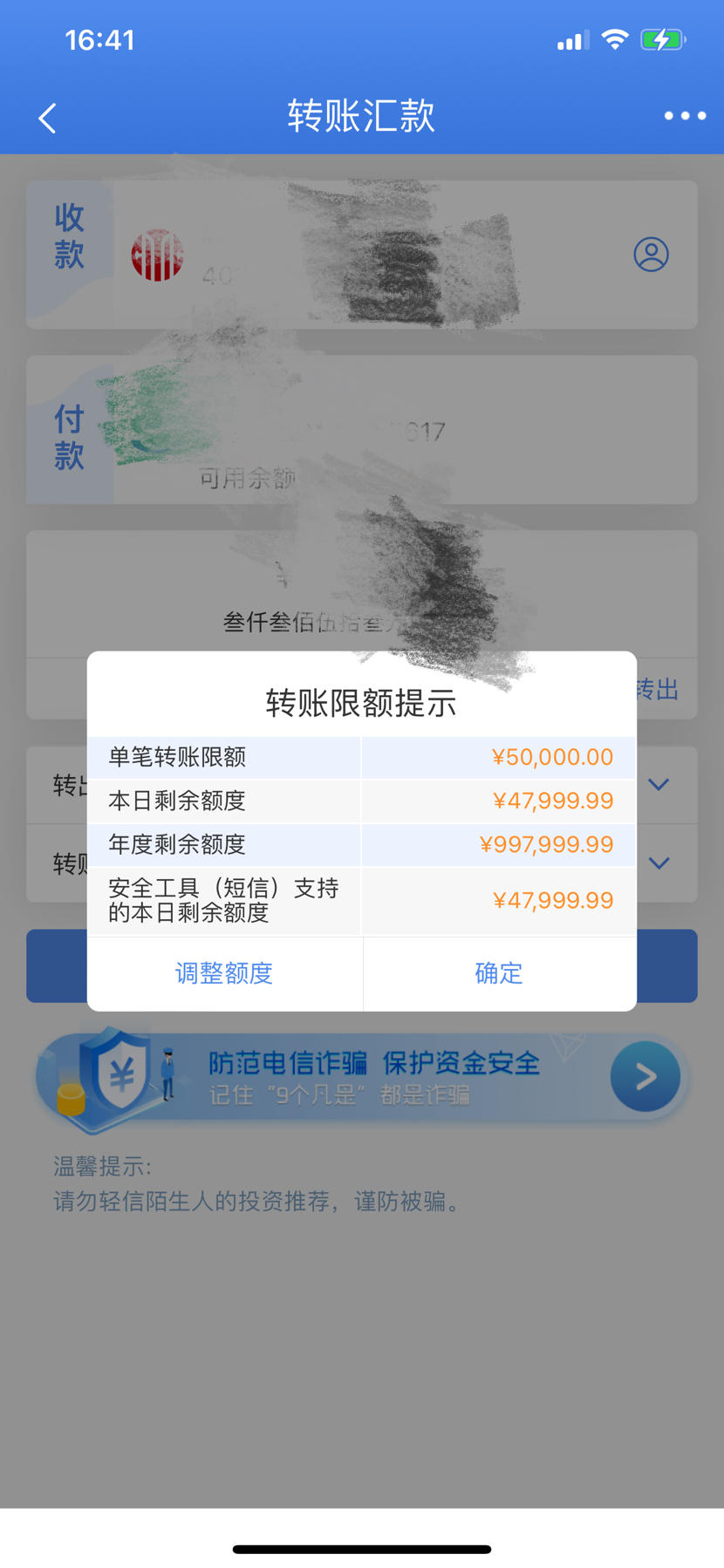 坐等民生储蓄卡新开限额5k问题