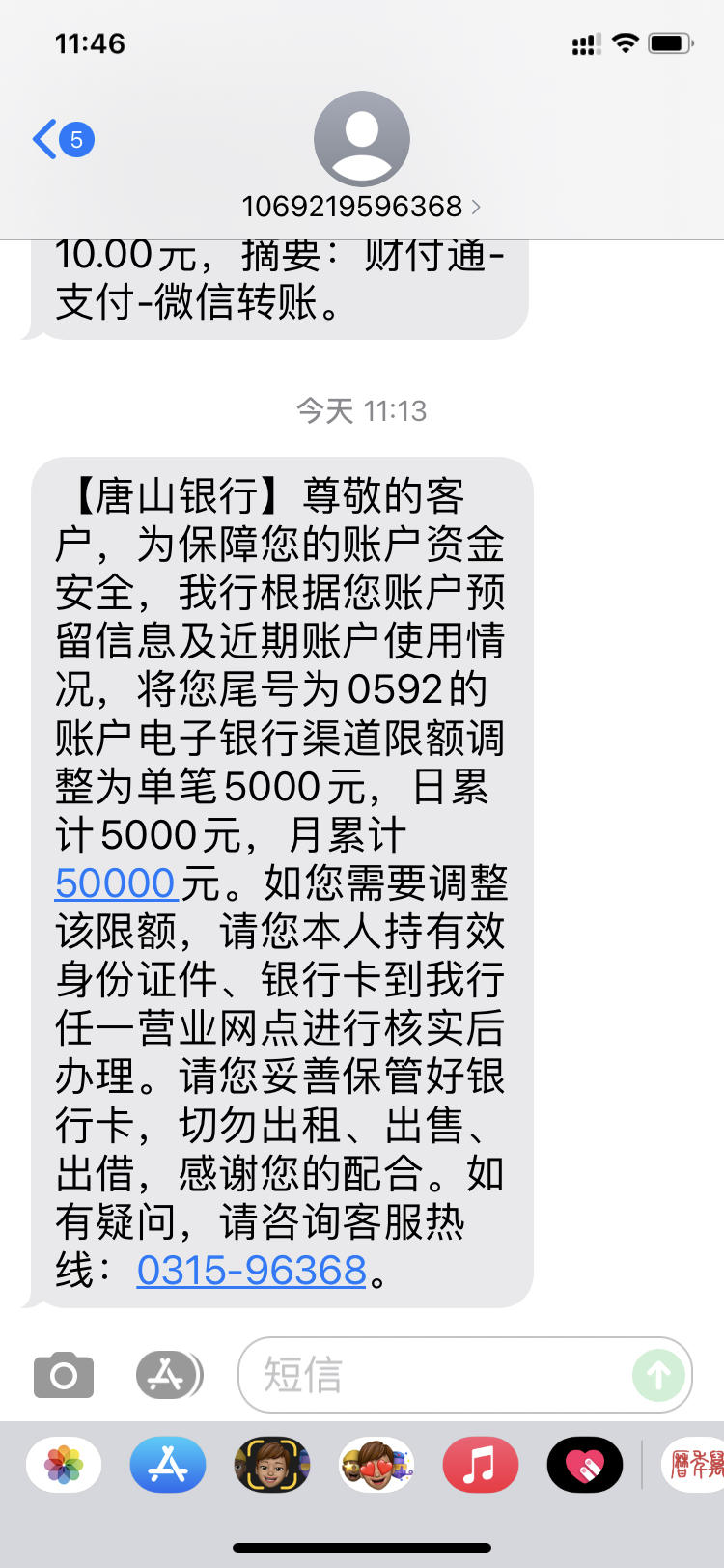 A8A70FB801C84331891856DD2D9E8271.jpg