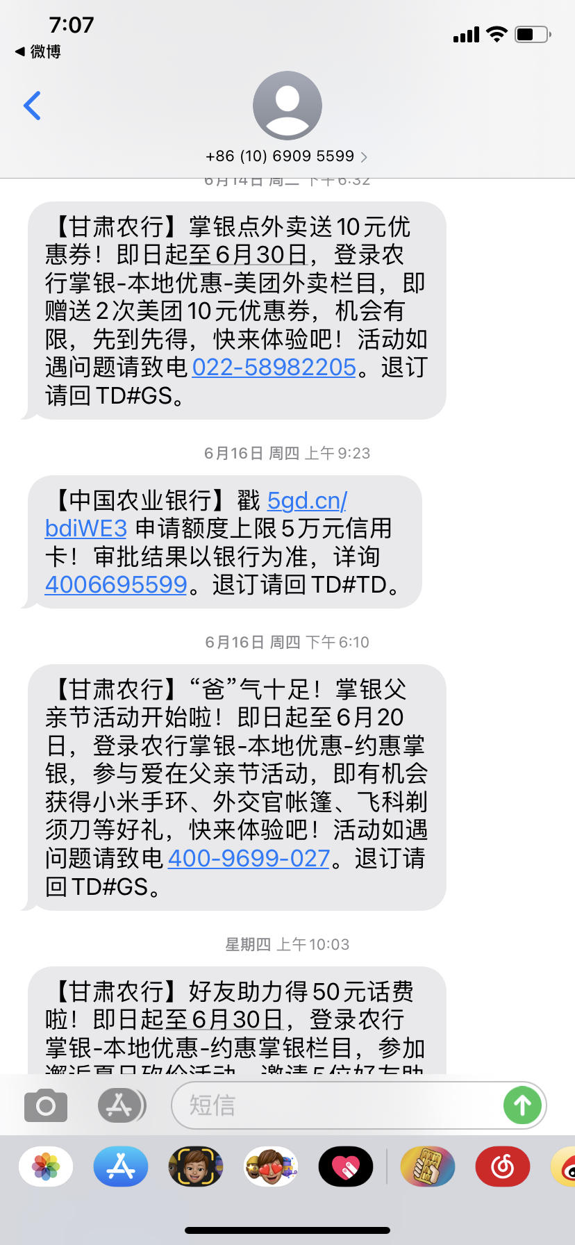 DB856BB4D12E4E4F8E7382C27B87E6D3.jpg