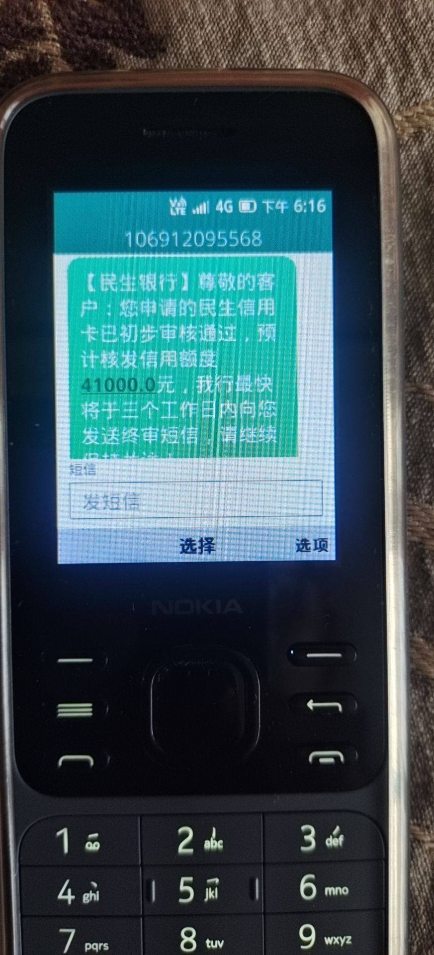 4A968B5D0EB4434AB03280AE57572AB4.jpg