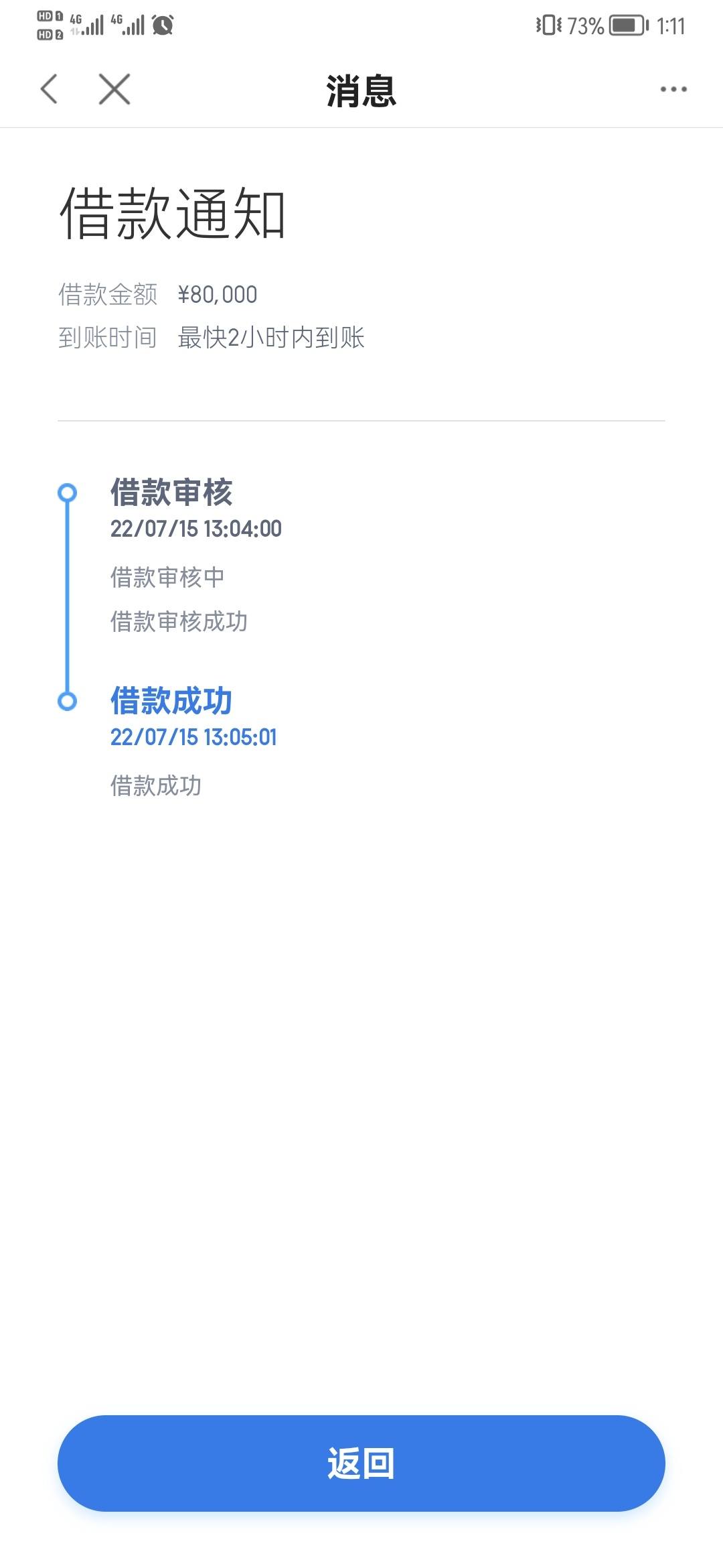 百度金融有钱花app=百度金融有钱花app怎么样