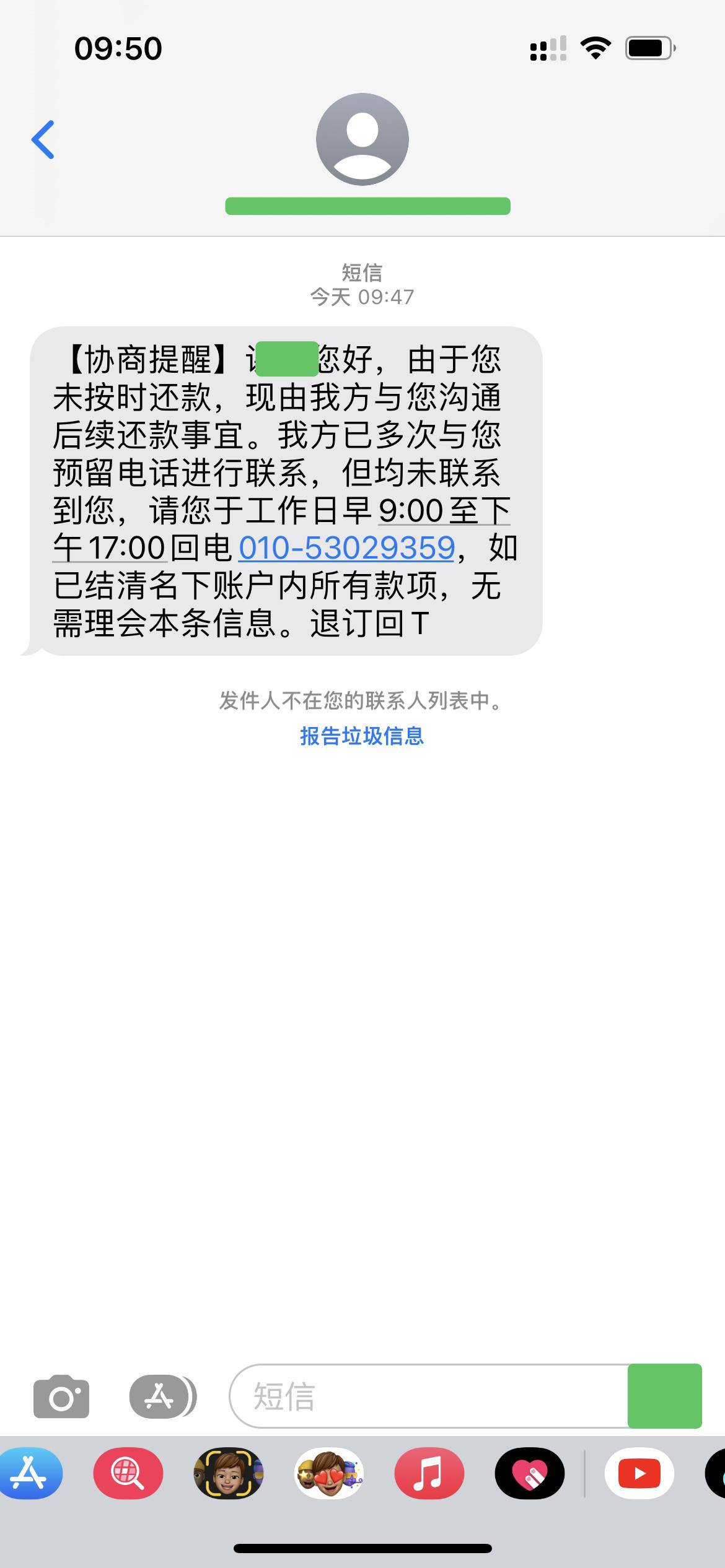 民生逾期停卡怎么恢复使用(民生银行因逾期而停用卡片已经一年了,能恢复么)