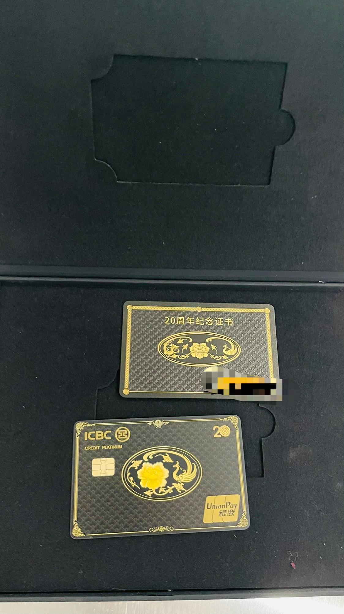 非受邀,不够五万 - 工商银行讨论区 - 我爱卡论坛