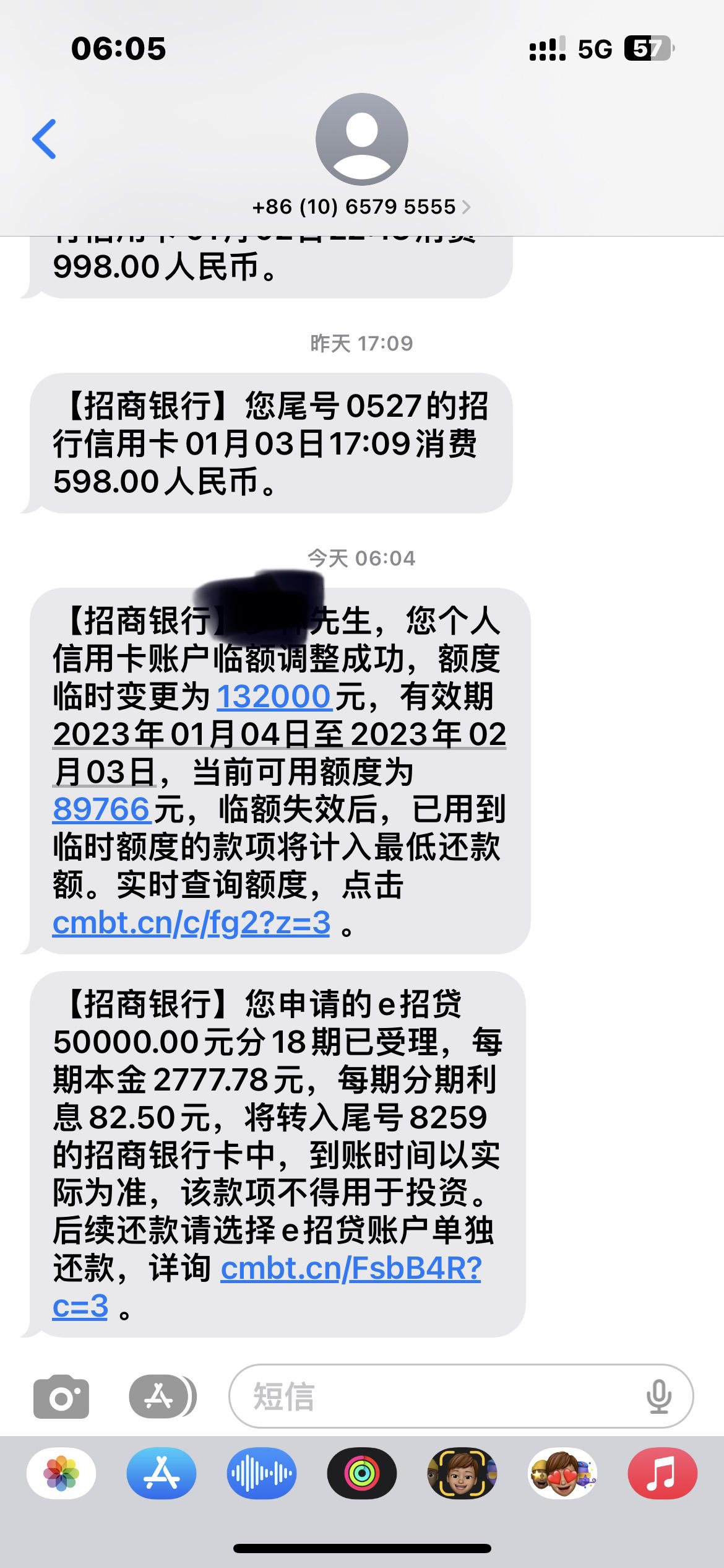 申请了e招贷 - 招商银行讨论区 - 我爱卡论坛
