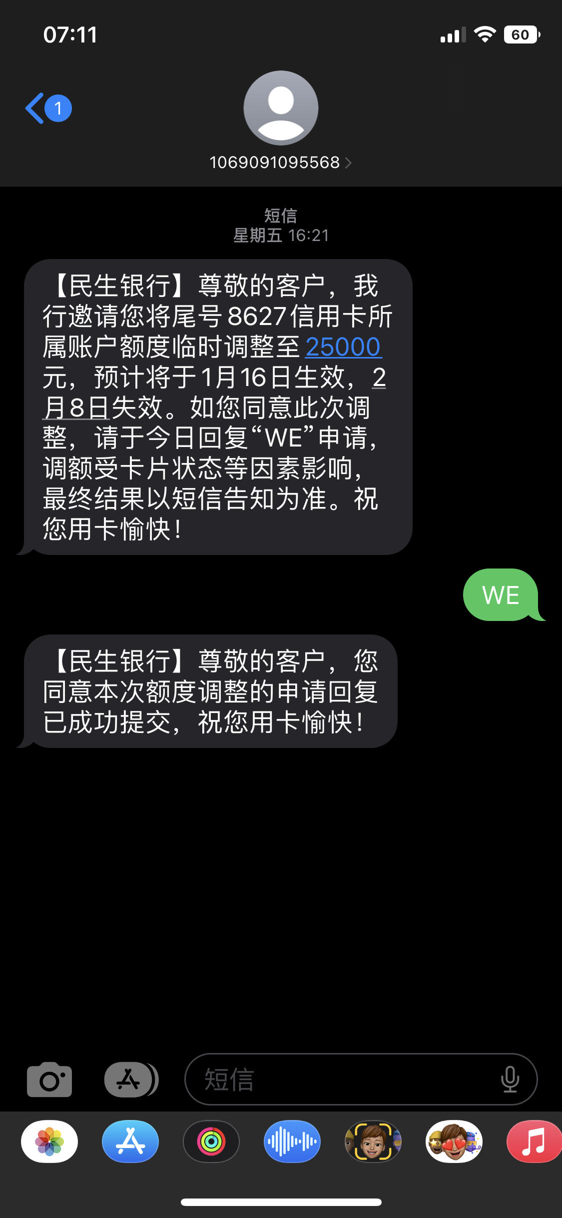 民生银行信用卡注销太难了(要注销民生银行信用卡怎么注销)
